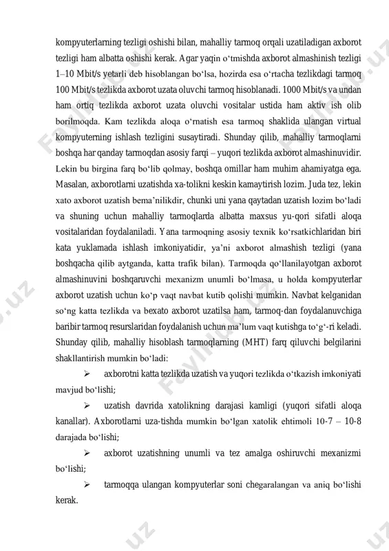 alliy tarmoqqa ulangan kompyuterlar bir virtual kompyuter kabidir, ularning resurs-lari hamma foydalanuvchilar uchun bemalol bo‘lishi kerak bo‘lib, alohida olingan kompyuter resurslaridan foydalanishdan kam qulay bo‘lmasligi lozim. bu holda qulaylik deb birinchi nav-batda aniq yuqori tezlikda resurslarga bog‘lanish, ilovalar orasidagi axborot almashinuvini foy-dalanuvchi sezmagan holda amalga oshirilishidir. bunday ta’rifda sekin ishlovchi global tarmoq ham, keskin amalga oshiriladigan ketma-ket yoki parallel portlar ham mahalliy tarmoq tushun-chasiga to‘g‘ri kelmaydi. bunday ta’rifdan kelib chiqadiki, keng tarqalgan kompyuterlarning tezligi oshishi bilan, mahalliy tarmoq orqali uzatiladigan axborot tezligi ham albatta oshishi kerak. agar yaqin o‘tmishda axborot almashinish tezligi 1–10 mbit/s yetarli deb hisoblangan bo‘lsa, hozirda esa o‘rtacha tezlikdagi tarmoq 100 mbit/s tezlikda axborot uzata oluvchi tarmoq hisoblanadi. 1000 mbit/s va undan ham ortiq tezlikda axborot uzata oluvchi vositalar ustida ham aktiv ish olib borilmoqda. kam tezlikda aloqa o‘rnatish esa tarmoq shaklida ulangan virtual kompyuterning ishlash tezligini susaytiradi. shunday qilib, mahalliy tarmoqlarni boshqa har qanday tarmoqdan asosiy …