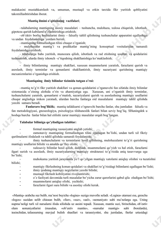 kdda fikr yuritish mumkin. tafakkur insonning ijodiy faoliyatidan iborat. unda bilish jarayoni borlikda real analogiga ega bo‘lmagan narsalar - yuqori darajada ideallashgan ob’ektlar (masalan, absolyut qattiq jism, ideal gaz kabi tushunchalar)ni yara- tish, turli xil formal sistemalarni qurish bilan kechadi. ular yordamida predmet va hodisalarning eng murakkab xususiyatlarini o‘rganish, hodisalarni oldindan ko‘rish, bashoratlar qilish imkoniyati vujudga keladi. tafakkur til bilan uzviy aloqada mavjud. fikr ideal hodisadir. u faqat tilda - moddiy hodisada (tovush to‘lqinlarida, grafik chiziqlarda) reallashadi, boshqa kishilar bevosita qabul qila oladigan, his etadigan shaklga kiradi va odamlarning o‘zaro fikr almashish vositasiga aylanadi. boshqacha aytganda, til fikrning bevosita voqe bo‘lish shaklidir. tafakkur uch xil shaklda: tushuncha, hukm (mulohaza) va xulosa chiqarish shaklida mavjud. tafakkur shakli fikrning mazmunini tashkil etuvchi elementlarning boglanish usuli, uning strukturasi (tuzilishi)dir. fikrlash elementlari deganda, predmet- ning fikrda ifoda qilingan belgilari haqidagi axborotlar tushuniladi. tafakkur shaklining tabiatini konkret misollar yordamida ko‘rib chiqamiz. ma’lumki, ayrim predmetlar, ularning …