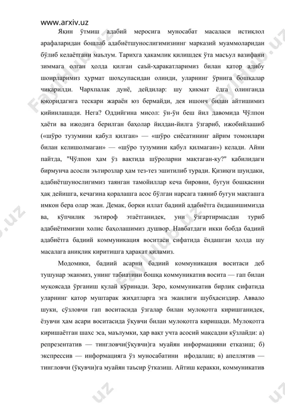 а киришади. мулоқотга киришаётган шахс эса, маълумки, ҳар вақт учта асосий мақсадни кўзлайди: а) репрезентатив — тингловчи(ўқувчи)га муайян информацияни етказиш; б) экспрессив — информацияга ўз муносабатини ифодалаш; в) апеллятив — тингловчи (ўқувчи)га муайян таъсир ўтказиш. айтиш керакки, коммуникатив бирликда шу учала мақсад ҳар вақт ҳозир бўлгани ҳолда, ҳар бир конкрет бирликда улардан бири етакчилик қилади. юқоридагилардан англашиладики, гап билан адабий асар бажараётган бирламчи функция ҳам, уларни юзага келтираётган мотивлар ҳам ўхшаш экан. демак, адабий асар билан гап ташкилланиши(структура) жиҳатидан ҳам бир-бирига яқин бўлиши табиий. шу ўринда яна бир муҳим нуқтага диққат қилиш зарур: адабий асарда ижодий жараён(ва айни шу жараёндаги ижодкор шахси) аксланганидек, гапда ҳам нутқий ситуация (ва шу ситуациядаги сўзловчи шахси) муҳрланади. яъни ижодий жараён бадиий асарда, нутқий ситуациянинг бир парчаси гапда предметлашади. қарашларимизда айни шу нуқта айрича аҳамият касб этадики, унга урғу беришимиз бежиз эмас. адабиётшунос м.бахтин "нутқий жанрлар" ҳақида фикр юритаркан, "гап" тушунчасига энг оддий жумладан тортиб …