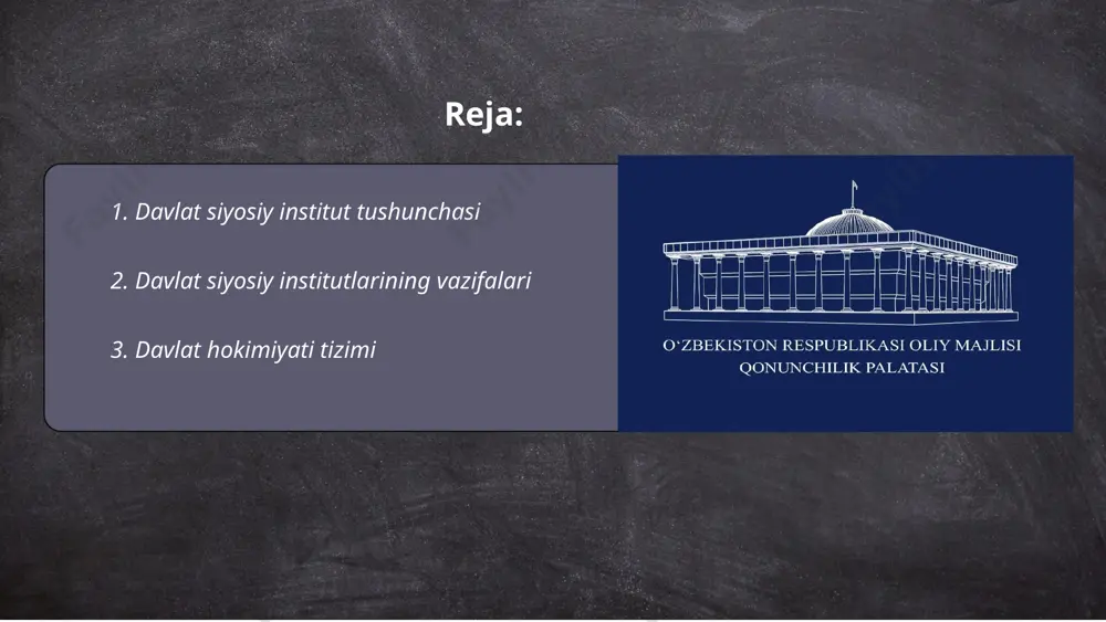 sud hokimiyati. qonun chiqaruvchi hokimiyatni parlament tashkil qiladi. o'zbekiston parlamenti oliy majlis sifatida tanilgan bo'lib, ikki palatadan: qonunchilik palatasi (150 deputat) va senatdan (100 senator) iborat. ijro etuvchi hokimiyat prezident va hukumat tomonidan amalga oshiriladi. o'zbekistonda prezident 5 yil muddatga saylanadi va bosh vazirni tayinlaydi. sud hokimiyati konstitutsiyaviy sud, oliy sud va boshqa sud organlari orqali amalga oshiriladi. sudlar mustaqil bo'lib, fuqarolarning huquq va manfaatlarini himoya qilish vazifasini bajaradi. ... t.me/slaydai_bot 4. davlat boshqaruv shakllari davlat boshqaruv shakllari to'rt turga bo'linadi. birinchisi, prezidentlik respublikasi, bunda prezident keng vakolatlarga ega. ikkinchisi, parlamentlik respublikasi, bunda bosh vazir boshqaruvni amalga oshiradi va parlamentda kuchli ta'sirga ega bo'ladi. uchinchisi, konstitutsion monarxiya, bu shaklda monarx rasmiy yetakchi sifatida qoladi, ammo hokimiyat asosan parlamentga tegishli. to'rtinchisi, absolut monarxiya bo'lib, bunda monarx to‘liq hokimiyatga ega. dunyo davlatlarida turli boshqaruv shakllari qo'llanilib, ularning tanlovi tarixiy tajribalar va jamiyatning xususiyatlariga bog'liq. misol uchun, aqsh prezidentlik respublikasi, angliya esa konstitutsion …