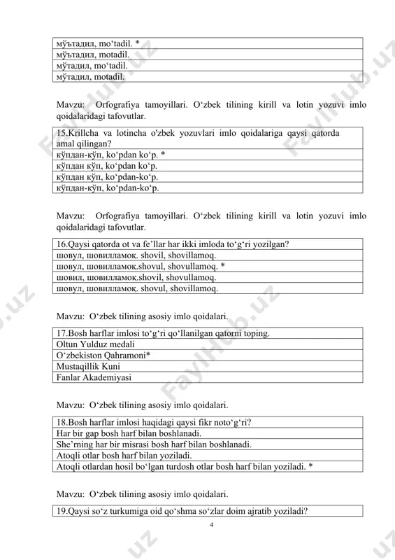 bek tilshunosligida tinish belgilarining nechta turi grafikaning markaziy tizimiga kiradi? 9 ta 5 ta 10 ta* 12 ta mavzu: o‘zbek punktuatsiyasi tarixi.o‘zbek yozma nutqida tinish belgilarining qo‘llanilishi 25.uyushiq bo‘laklardan oldin kelgan umumlashtiruvchi so‘zdan so‘ng qo‘llaniladigan tinish belgisi nomini ko‘rsating. vergul ikki nuqta* nuqtali vergul qavs mavzu: o‘zbek punktuatsiyasi tarixi.o‘zbek yozma nutqida tinish belgilarining qo‘llanilishi 26.fikrning tugallanmaganligini ko‘rsatish uchun yozuvda qanday tinish belgisi ishlatiladi? undov va so'roq belgilari nuqtali vergul ikki nuqta ko‘p nuqta * mavzu: o‘zbek punktuatsiyasi tarixi.o‘zbek yozma nutqida tinish belgilarining qo‘llanilishi 27.takrorlangan yo, yoki, goh, dam, ba’zan bog‘lovchilari yordamida bog‘langan uyushiq bo‘laklar orasiga qanday tinish belgilari qo'yiladi? nuqta vergul tire ikki nuqta vergul * mavzu: o‘zbek tilining asosiy imlo qoidalari. 28.chiziqcha bilan yozish qoidasi qaysi qatorda buzilgan? el-yurt yozdi-oldi do‘st-u dushman otayu-ona * mavzu: o‘zbek tilining asosiy imlo qoidalari. 29.qaysi qatorda chiziqcha bilan yozish qoidasi buzilmagan? 1000 yil * taq-taqlamoq ix-sinf aytdi qo‘ydi mavzu: o‘zbek punktuatsiyasi tarixi.o‘zbek yozma …