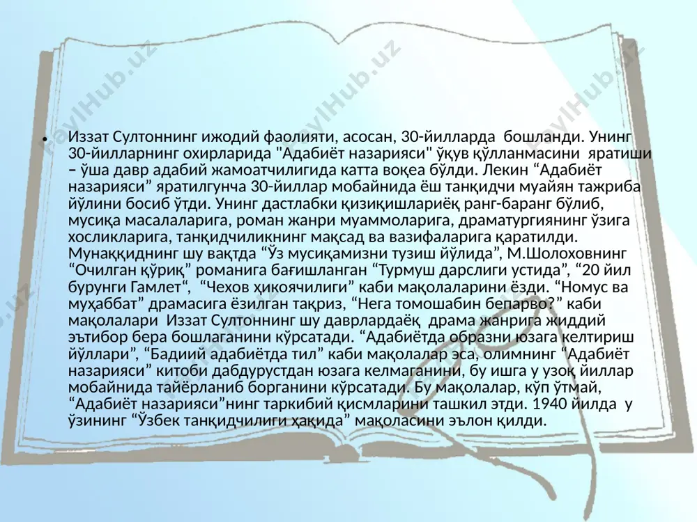 наққид. и.султон адабий-танқидий қарашларида, изчил ижодий изланишларида муаммоли масалаларни дадиллик билан кўтариб чиқишга ҳаракат қилади. и.султон ўзбек адабиётшунослиги ва танқидчилиги шаклланиши ва камолоти жараёнининг хилма-хил соҳалари, турли муаммолари билан шуғулланди. и.султонов илмий кашфиётларидан бири –ижодий метод масаласидаги кузатишларида кўзга ташланади.унинг 50-йилларнинг ўрталарида ҳимоя қилган докторлик диссертацияси ҳам айни шу мавзуда эди. олимнинг “реализмнинг замонавийлиги” (1963) мақоласида 60- йиллар адабиётда юз бераётган реализмнинг чуқурлашув жараёнларини ёритишга интилди. бу ўзбек адабиётининг шу вақтлардан эътибора ан наинки соцреализмга, балки, умуман, реализм йўлига боришга ҳам интилаётганини таъкидловчи дастлабки мулоҳазалардан бири эди. ўша асар.- б. 318. ҳомил ёқубовнинг ҳаёти ва ижоди. хх аср ўзбек танқиди ва адабиётшунослиги тарихида ҳ.ёқубов катта ўрин тутади. танқидчиликка дастлабки мақолалари биланоқ ёрқин истеъдод сифатида кириб келган олим адабий жараёнда тезда мустаҳкам ўрин эгаллади. филология фанлари доктори, профессор, ўзбекистонда хизмат кўрсатган фан арбоби, беруний номидаги республика давлат мукофоти совриндори ҳ.ёқубов ўзбекистондаги адабиёт илми равнақига муносиб ҳисса қўшган забардаст олим 1907 йили …