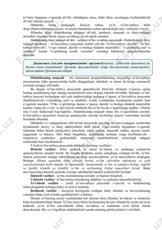 hda o‘qituvchi – o‘quvchi, o‘quvchi – o‘quv materiali, o‘quvchi – boshqa o‘quvchilar o‘rtasidagi munosabatlar yuzaga keladi. o‘qish, o‘rganish ta’lim jarayonining ajralmas xususiyatidir. ijtimoiy tajribani o‘rgatish jarayoni sifatida ta’lim ikki shaxs (o‘quvchi va o‘qituvchi) o‘rtasidagi munosabatlarga asoslanadi. didaktikaga ta’limning mazmunli va jarayonlijihatlarini birgalikda o‘rganish xosdir. amaliyotni qayta tashkil etish va takomillashtirish masalalarini nazarda tutgan holda didaktika ta’limni faqatgina o‘rganish ob’ekti sifatidagina emas, balki ilmiy asoslangan loyihalashtirish ob’ekti sifatida qaraydi. didaktika butun pedagogik faoliyat uchun, ya’ni ta’lim-tarbiya bilan shug‘ullanuvchilarning nazariy va amaliy harakatlari uchun metodologik asos vazifasini o‘taydi. shunday ekan, didaktikaning tadqiqot ob’ekti, predmeti, maqsadi va ilmiy-tadqiqot metodlari nimadan iborat, degan savollarga javob topish mumkin. didaktikaning ilmiy tadqiqot ob’ekti – uzluksiz ta’lim va tarbiya jarayonidir. didaktikaning ilmiy tadqiqot predmeti – ta’lim-tarbiya jarayonini tashkil etuvchi “ta’lim-tarbiya oluvchi”, “ta’lim-tarbiya beruvchi”, “o‘quv dasturi, darslik va boshqa didaktik materiallar”, “o‘qitishning usul va uslublari” hamda “o‘qitishning texnik vositalari” orasidagi funksional aloqadorliklardan iboratdir. didaktikaning maqsadi – shu funksional …