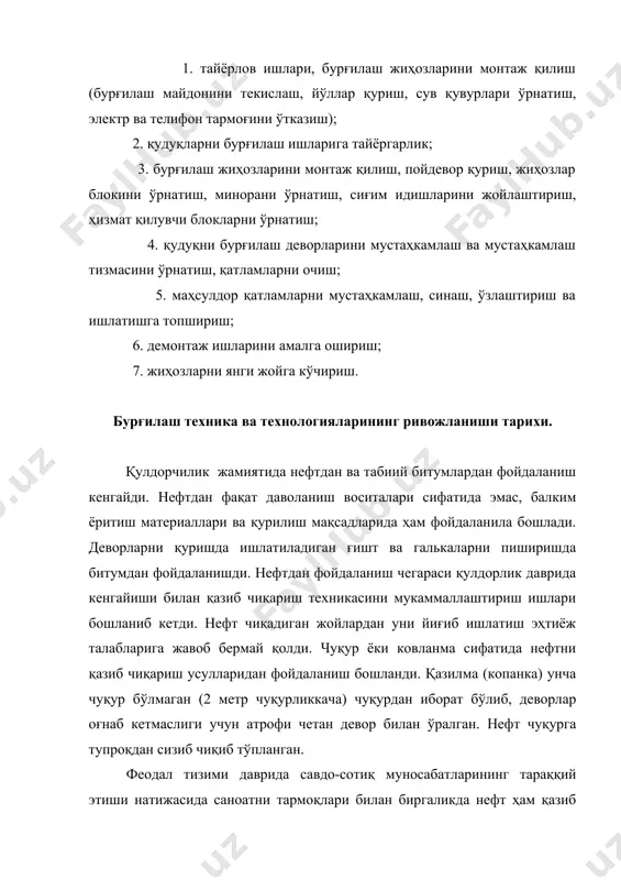 ириш усулида амалга оширилди. тезда нефт ва газ қудуқларини кулда, штангали зарбали усулда бурғилаш ишлари бошланди. темир штангали бурғилаш яъни эркин тушувчи (зарба - штангали) усулда бурғилаш ишлари азарбойжон республикасида ҳам бошланди. чуқур қудуқларни бурғилаш учун мукаммал техникаларни зарурияти туғилди. зарбали бурғилашда бурғи 1минутда 26 дан 40 тага тушиш қилинди ва икки соатда бурғилаш асбоблари кўтарилиб қудуқдаги парчаланган жинслар чиқариб олинди. қудуқ девори бузилди, шунинг 12…14 тизма билан мустаҳкамлашга тўғри келинди. бунинг учун кўп миқдордаги темир сарфланди – ҳар бир метр ўтишга 0,5 тонна. зарбали бурғилашда ўтиш тезлиги унча катта эмас эди. биринчи бурғилаш тезлиги 34,6 м/ст-ой (метр/станок – ой) ни ташкил этди. бу кўрсатгич грозни нефт конларида ўртача чуқурлиги 600 метр қудуқларда 90 м/ст- ой га етди. бурғилаш ишларида тажрибани ошиши ва техникани ривожланиши натижасида зарбали бурғилаш усулини айлантириб бурғилаш усули эгаллади ва шу билан биргаликда парчаланган тоғ жинсларини кунлик ер юзасига чиқариш учун бурғилаш аралашмалари қўлланилади. бурғиланган жинсларни …