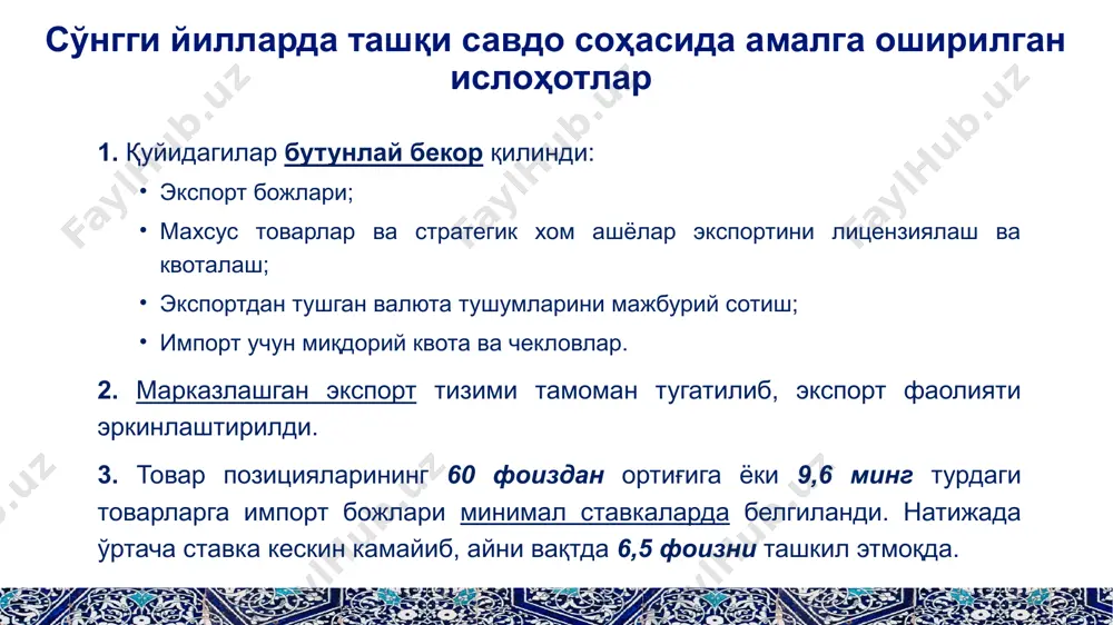 ий ёрдам кўрсатиш тизими жорий қилинди. унга кўра экспортчиларга қуйидаги йўналишларда молиявий ёрдам кўрсатиб келинмоқда: халқаро стандартларни жорий қилиш ва мувофиқлик сертификатларини олиш ҳамда ходимларни ўқитиш бўйича харажатларни – 100 фоиз; хорижий ваколатли органларда миллий маҳсулотлар ва брендларни (товар белгиларини) рўйхатдан ўтказиш – 100 фоиз; халқаро тендер ва танловларда иштирок этиш;– 100 фоиз; маҳаллий маҳсулотлар ва брендларни (товар белгиларини) ташқи бозорларга олиб чиқиш мақсадида тақдимотлар ва реклама кампанияларини ўтказиш – 100 фоиз; ўзбекистон республикаси ҳудудларида тадбиркорлар учун экспорт салоҳиятини ошириш мақсадида маҳаллий ва хорижий компанияларни, мутахассисларни жалб қилган ҳолда бизнес-семинарлар, тренинглар, савдо миссиялари ва бизнес-форумлар ташкил этиш; хорижий мамлакатлардаги бизнес-семинарлар, тренинглар, савдо миссиялари ва бизнес-форумларда иштирок этиш; хориждаги кўргазма-ярмарка тадбирларида иштирок этиш; савдо уйларини очиш ва сақлаш, офис, савдо ва омбор биноларини ижарага олиш, шу билан бирга, реклама кампанияларини ташкил қилиш билан боғлиқ чет элдаги харажатларни қисман қоплаб бериш. 2. экспортчи корхоналарни экспортолди молиялаштириш учун паст фоизли кредитлар ажратиш. экспортчи …