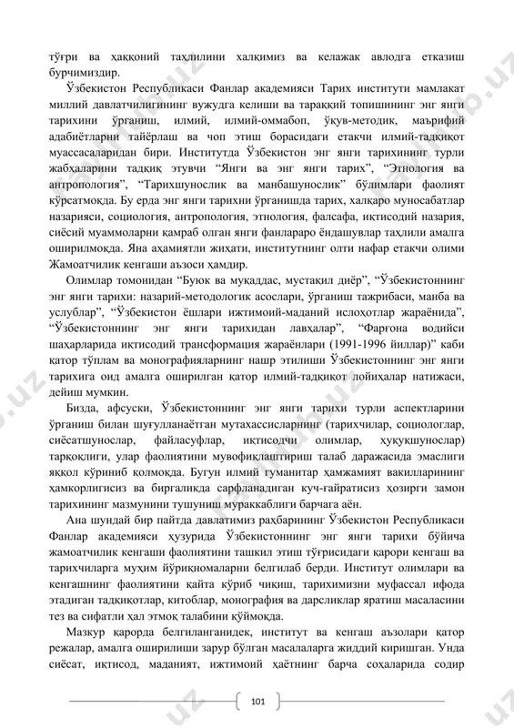 аврида давлат ва яккапартиявийлик тизими шахс устидан ялпи ҳукмронлигини ўрнатган эди. фуқаронинг ҳуқуқий ҳимояланмагани, бошқарувнинг маъмурий-буйруқбозлик усуллари, ҳар қандай муқобил фикрлашнинг тазйиқ остига олиниши кўп одамларда чорасизлик туйғусини уйғотиб, реал ҳаётдан узоқлашиш истагини оширди. “сиёсий аутсайдерлар” деб аталувчи кишилар сонининг ўсиши, жамиятда ижтимоий пессимизм ва боқимандаликнинг кучайишига сабаб бўлди. афсуски, бугунги кунда ҳам жамиятда эски даврга хос бўлган ижтимоий онгнинг рецидивлари муайян даражада сақланиб қолмоқда. президентимиз шавкат мирзиёев ушбу ҳолатни назарда тутган ҳолда ўзбекистондаги сиёсий партияларни жиддий танқид остига олиб, қуйидагиларни таъкидлади: “очиқ айтиш керак, сиёсий партияларда бу соҳада ҳалигача хотиржамлик, қандайдир мудраб ўтириш кайфияти ҳукм сурмоқда. ҳеч кимга фойдаси бўлмаган мажлислар соатлаб давом этмоқда, танқидий таҳлил ўрнига майда масалалар билан ўралашиб, долзарб муаммоларнинг ечими четда қолиб кетмоқда”. бугун кучли фуқаролик жамиятни қуриш вазифаси тобора кўпроқ долзарблик касб этмоқда. унинг амалга оширилиши реал ва фаол кўп партияли тизимни шакллантиришни талаб этаётир. ўзбекистоннинг энг янги тарихини ўрганишда юқорида таъкидлаб ўтилган вазифалар …