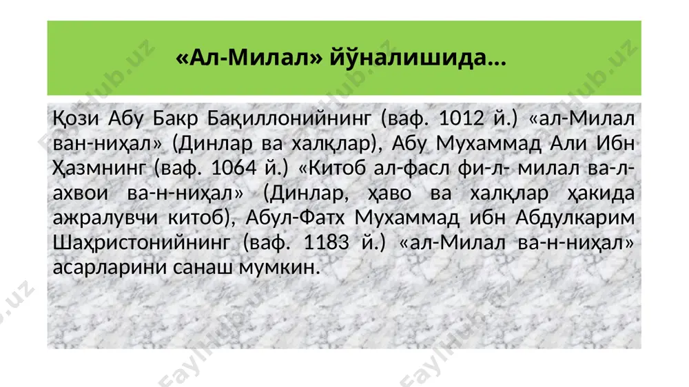 абли айрим давлатлар қонунчилигида (мусулмон араб мамлакатларида) виждон эркинлиги эмас, эътиқод эркинлиги кафолатланган. шунга асосан агар инсон амал қилиб турган динидан чиқадиган бўлса, айрим ҳолларда қонуний жазо санкцияларининг қўлланилиши ҳам эътиқод эркннлигининг ўзига хос хусусиятини кўрсатади. конфессия сўзи (лотинча – “confessio”) ўзбек тилига айнан таржима қилинганда “эътиқод қилиш”, деган маънони англатади. бугунги кунда ўзбекистонда 16 та конфессияга мансуб 2277 та диний ташкилот фаолият юритаётган бўлиб, уларнинг 2094 тасини исломий диний ташкилотлар, шу жумладан, 2067 тасини масжидлар ташкил этади. шунингдек, 166 та христиан диний ташкилоти, 8 та яҳудий ва 6 та баҳоий жамоалари, биттадан кришначилар жамияти ва буддавийлар ибодатхонаси ҳамда конфессиялараро ўзбекистон библия жамияти фаолият юритмоқда. дин ишлари бўйича қўмита ҳузуридаги конфессиялар ишлари кенгаши ўзининг йиғилишларини йилига икки марта ўтказиб келмоқда.(2020 йил маълумоти). 2020 йил диний соҳада амалга оширилган ислоҳотлар халқаро ташкилотлар томонидан эътироф этилиши... халқаро диний эркинлик бўйича ақш комиссияси (uscirf) ўзбекистонни «алоҳида хавотирга молик давлатлар» рўйхатидан чиқарди. комиссия 28 …