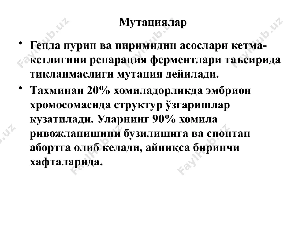 лар ривожланишига олиб келувчи генлар (jun, fos, myc, myb, erba); ген супрессорлар: хужайралар ўсиши ва бўлинишини ингибирловчи генлар (rb1, p53, p21, p16, p15, wr1); мутацион назария инвазия ва метастазланиш мембраналараро матрикс хисобига қон томир ёки лимфа томирларга етиб боради; улар мембранасидан ўтиб бўшлиқга тушади; оқсиллар ва қон хужайралари билан ташилади қон томир деворига ёпишади ва тескари йўналишда инвазияланувчи тўқимага қараб харакатланади; уларга ёпишиб метастазларни келтириб чиқади терапия гормонозависимого рака механизм возникновения множественной лекарственной устойчивости image1.png audio1.wav audio2.wav image2.jpeg image3.png image4.png image5.png image6.png image7.png image8.png image9.png image10.jpeg image11.png image12.png image13.png image14.png image15.png image16.jpeg image17.png image18.jpeg image19.jpeg image20.png image21.png