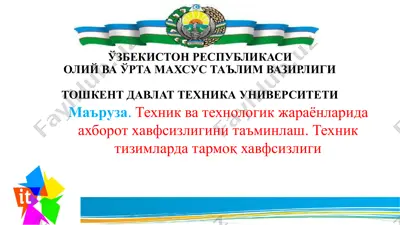axborot xavfsizligi — PDF