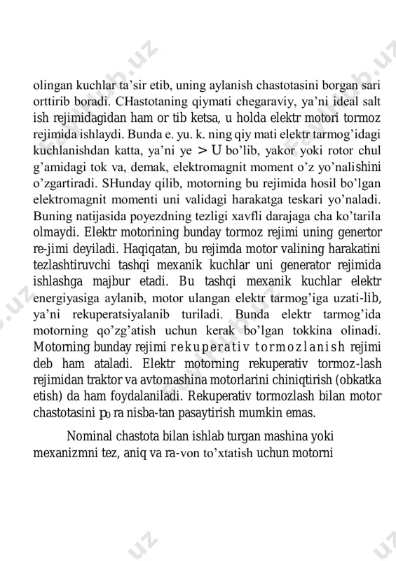 lektr tarmog’idan ajratish lozim. demak, reversiv motorlarni teskari ulanish usulida, reversivmas-larni esa elektrodinamik usulda tormozlab to’xtatish maqsadga muvofiq natijalar beradi. o’zgarmas tok dvigatellarining elektromagnit quvvati elektromagnit momentini hosil qiladi. mem =  эмp elektromagnit moment harakatlantiruvchi moment bo’-lib hisoblanib, yakorning aylanish yo’nalishi tomonga yo’nalgan va quyidagi tormoz lovchi momentlarni muvozanatlaydi: 1. rmg, rk va rmx - quvvat isroflariga bog’lik momentlar; 2. mayl - ishchi mashina yoki mexanizm hosil qiluvchi momentni; 3. md- dinamik moment. dt dn jm d  mayl =  2p moment tormozlovchi xususiyatga ega. shunday qilib, mem = m0+mayl+md yoki mem = mst+md bu yerda: mst-dvigatelni va-liga ulangan ishlab chiqarish mexanizmini hosil qilgan statik qarshilik moment; md-o’tish jarayonidagi dinamik moment. o’zgarmas tok dvigatelining qaror topgan rejimlarida n=const bo’lganligi uchun md=0 bo’ladi, ya’ni dinamik moment faqat o’tish jarayonida mavjud bo’ladi. nazorat savollari. 1.o’zgarmas tok motori deb qanday matorga aytiladi? 2.o’zgarmas tok motorining tuzilishi va ishlash printsipi qanday? 3.o’zgarmas …