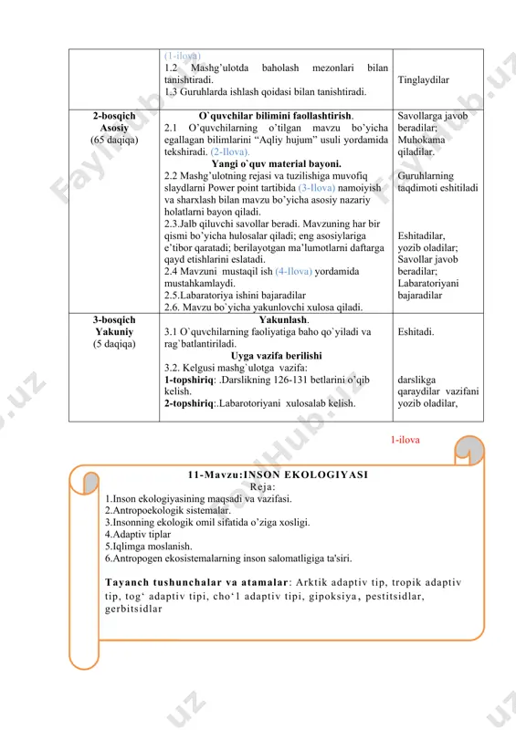 mashg’ulotda baholash mezonlari bilan tanishtiradi. 1.3 guruhlarda ishlash qoidasi bilan tanishtiradi. diqqat qiladilar, tinglaydilar; yozib oladilar tinglaydilar 2-bosqich asosiy (65 daqiqa) o`quvchilar bilimini faollashtirish. 2.1 o’quvchilarning o’tilgan mavzu bo’yicha egallagan bilimlarini “aqliy hujum” usuli yordamida tekshiradi. (2-ilova). yangi o`quv material bayoni. 2.2 mashg’ulotning rejasi va tuzilishiga muvofiq slaydlarni power point tartibida (3-ilova) namoiyish va sharxlash bilan mavzu bo’yicha asosiy nazariy holatlarni bayon qiladi. 2.3.jalb qiluvchi savollar beradi. mavzuning har bir qismi bo’yicha hulosalar qiladi; eng asosiylariga e’tibor qaratadi; berilayotgan ma’lumotlarni daftarga qayd etishlarini eslatadi. 2.4 mavzuni mustaqil ish (4-ilova) yordamida mustahkamlaydi. 2.5.labaratoriya ishini bajaradilar 2.6. mavzu bo`yicha yakunlovchi xulosa qiladi. savollarga javob beradilar; muhokama qiladilar. guruhlarning taqdimoti eshitiladi eshitadilar, yozib oladilar; savollar javob beradilar; labaratoriyani bajaradilar 3-bosqich yakuniy (5 daqiqa) yakunlash. 3.1 o`quvchilarning faoliyatiga baho qo`yiladi va rag`batlantiriladi. uyga vazifa berilishi 3.2. kelgusi mashg`ulotga vazifa: 1-topshiriq: .darslikning 126-131 betlarini o’qib kelish. 2-topshiriq:.labarotoriyani xulosalab kelish. eshitadi. darslikga qaraydilar vazifani yozib oladilar, …