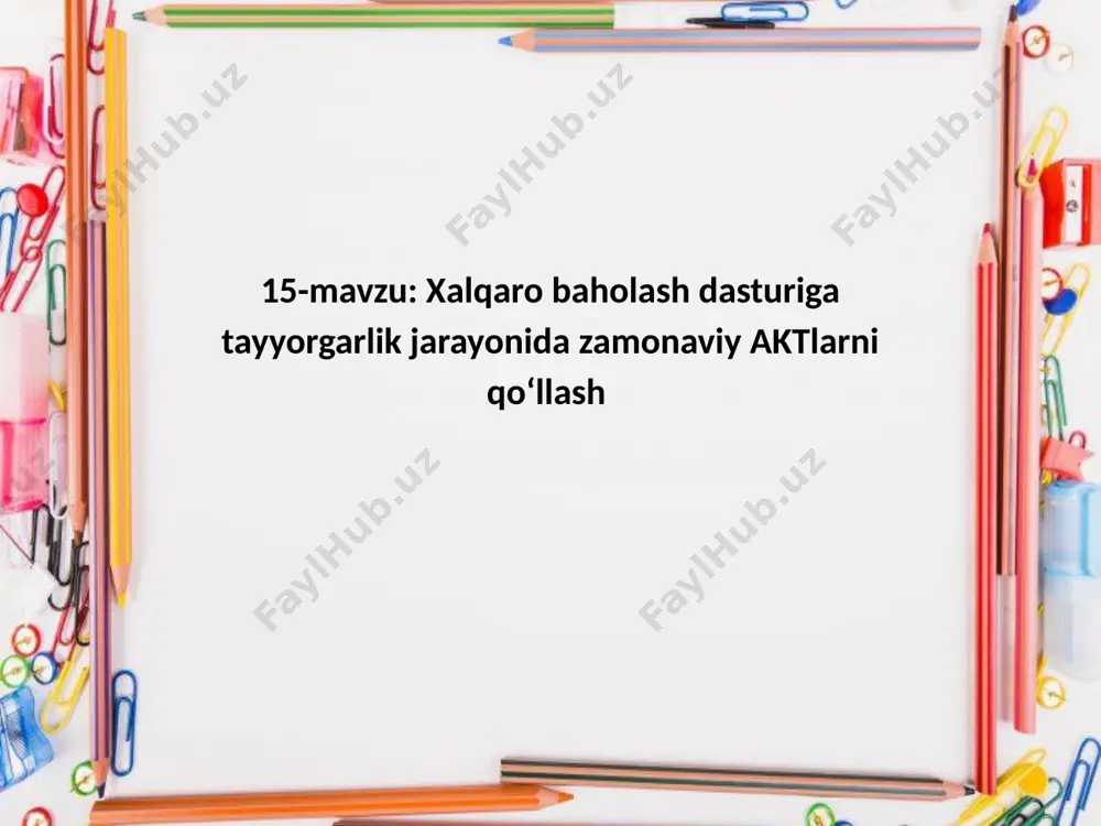 erish. 4. natijalar va samaradorlik baholash jarayonini takomillashtirish: zamonaviy aktlarni qo'llash orqali o'quvchilar yanada yaxshi natijalarga erishadilar. ta'lim sifatining oshishi: ta'lim jarayonini yanada samarali qilish va xalqaro baholash dasturlarida muvaffaqiyat qozonish. 5. xulosa zamonaviy aktlarni xalqaro baholash dasturiga tayyorgarlik jarayonida qo'llash o'quvchilarni bilimlarini va ko'nikmalarini yanada samarali rivojlantirishga yordam beradi. bu nafaqat ta'lim sifatini oshirish, balki o'quvchilarning ijodkorligini va mustaqil fikrlash qobiliyatini ham rivojlantirish imkonini beradi. albatta! keling, xalqaro baholash dasturiga tayyorgarlik jarayonida zamonaviy aktlarni qo'llash bo'yicha yana chuqurroq ma'lumot beray: xalqaro baholash dasturiga tayyorgarlikda zamonaviy aktlarni qo'llash 1. zamonaviy akt va ularning roli zamonaviy axborot-kommunikatsiya texnologiyalari (akt) ta'lim jarayonini yanada qiziqarli va samarali qilishda muhim ahamiyatga ega. ular o'qituvchilar va o'quvchilar o'rtasida interaktivlikni oshirib, bilimlarni amaliyotda qo'llash imkonini yaratadi. 2. tayyorgarlik jarayoni 1. o'quv rejalari va materiallar elektron darsliklar: o'qituvchilar darsliklarni elektron formatda tayyorlab, o'quvchilarga onlayn foydalanish imkonini berishlari mumkin. qidiruv vositalari: o'quvchilar uchun zarur ma'lumotlarni topishga yordam beradigan …