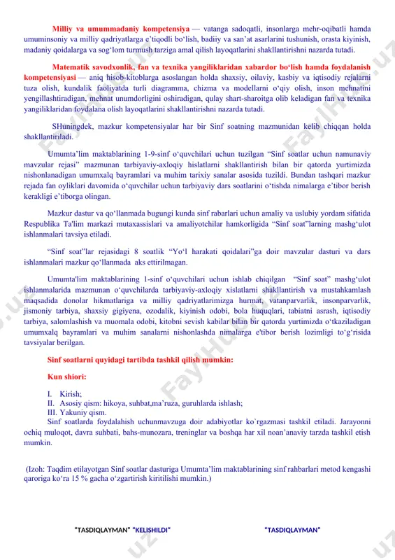 quyidagi yo‘nalishlarni o‘z ichiga oladi. vatanparvarlik; axloqiy, huquqiy, jismoniy, gigienik, ekologik hamda estetik tarbiya shuningdek, o‘quvchilarni to‘g‘ri kasb tanlashga yo‘naltiradi. sinf soatlarning mazkur yo‘nalishlari o‘zbekiston respublikasida ta’limning uzluksizligi, uzviyligi, o‘quvchi shaxsi va qiziqishlari ustuvorligidan kelib chiqib, ularda yosh xususiyatlariga mos ravishda quyidagi tayanch kompetensiyalar shakllantiriladi. kommunikativ kompetensiya — ijtimoiy vaziyatlarda ona tilida hamda birorta xorijiy tilda o‘zaro muloqotga kirisha olishni, muloqotda muomala madaniyatiga amal qilishni, ijtimoiy moslashuvchanlikni, hamkorlikda jamoada samarali ishlay olish layoqatlarini shakllantirishni nazarda tutadi. axborotlar bilan ishlash kompetensiyasi — media manbalardan zarur ma’lumotlarni izlab topa olishni, saralashni, qayta ishlashni, saqlashni, ulardan samarali foydalana olishni, ularning xavfsizligini ta’minlashni, media madaniyatga ega bo‘lish layoqatlarini shakllantirishni nazarda tutadi. o‘zini o‘zi rivojlantirish kompetensiyasi — doimiy ravishda o‘z-o‘zini jismoniy, ma’naviy, ruhiy, intellektual va kreativ rivojlantirish, kamolotga intilish, hayoti davomida mustaqil o‘qib-o‘rganish, kognitivlik ko‘nikmalarini va hayotiy tajribani mustaqil ravishda muntazam oshirib borish, o‘z xatti-harakatini muqobil baholash va mustaqil qaror qabul qila olish ko‘nikmalarini egallashni …