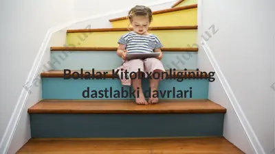 bolalar kitobxonligining dastlabki davrlari — PPTX