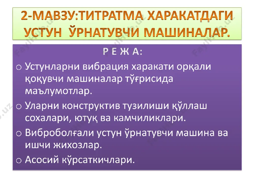a boshqalar. melioratsiya mashinalari. t.o'qituvchi. 1989. 296 b. 4. l.a.goberman. osnovi teorii, rascheta i proektirovaniya stroitelnix i dorojnix mashin. m.; 1988. 464 s. 5.. v.v.surikov i dr.stroitelnie mashini dlya mexanizatsii meliorativnix rabot.m:,1991,463 s. t.u.usmonov, s.t.vafoev melioratsiya - .qurilish mashinalari. toshkent, cho'lpon,2007y. 240b. t.u.usmonov,a.u.atadjanov,n.k.dauletov.sug'orish mashinalari va uskunalari. toshkent,2008y. t.u.usmonov,n.k.usmanov. qurilish mashinalari. toshkent, 2011y. 376 b. qo'shimcha adabiyotlar t.u.usmonov va boshq. qurilish mashinalari fanidan kurs ishini bajarish bo'yicha metodik ko'rsatma. toshkent, 2013. t.u.usmonov va boshqalar. qurilish mashinalari fanidan laboratoniya ishini bajarish bo'yicha metodik ko'rsatma. toshkent, 2013. t.u.usmonov va boshqalar. qurilish mashinalari fanidan amaliy mashg'ulotlarni bajarish bo'yicha metodik ko'rsatma. toshkent, 2013. a h g a sik - * * = h