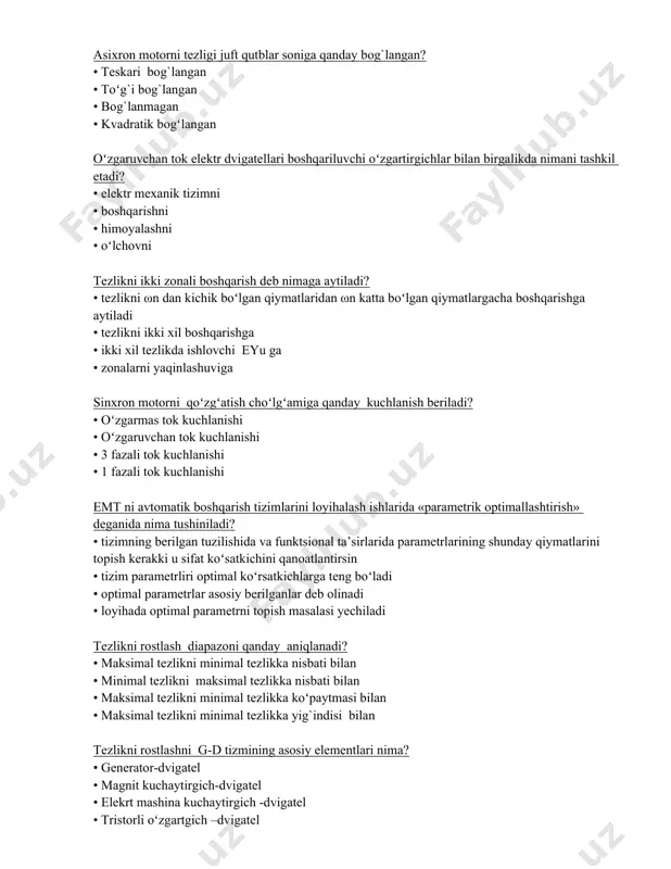 il qoʻzgʻatishli dvigatellar • asinxron dvigatellar • ketma ket qoʻzgʻatishli • q.t rotorli dvigatellar nima uchun asinxron motorni rotor tezligi stator tezligidan past boʻladi? • sirpanish hisobiga • qarshilik hisobiga • magnit oqim hisobiga • quvvat isrofi hisobiga tiristorlardan oqayotgan tok qanday asbob yordamida nazorat qilinadi? • tiristorlarni oʻtkazuvchanligini aniqlovchi datchiklar yordamida • ostsillograf yordamida • ampermetr yordamida • kompyutor yordamida oʻzgaruvchan tokni oʻzgarmas tokga oʻzgartiradigan qanday qurilmalarda diod ishlatiladi? • toʻgʻrilagichlarda • amaliy kuchaytirgichlarda • oʻzgarmas tok kuchaytir gichlarida • transformatorlarda ishga tushirish reostati asinxron motorni qaysi zanjiriga ulanadi? • rotor zanjiriga • stator zanjiriga • boshqarish zanjiriga • oʻlchash zanjiriga asinxron motorlarning quvvat koeffitsienti nimaga teng? • cosφ=p/s • cosφ=q/s • cosφ=s/p • cosφ=s/q kam quvvatli asinxron eyni aylanish chastotasini boshqarish uchun qanday usul qoʻllaniladi? • rotor zanjiridagi qoʻshimcha qarshiliklarni silliq rostlash bilan • magnit oqimini rostlash orqali • yuklamani oʻzgartirish bilan • quvvatni oshirish orqali asinxron motorning …