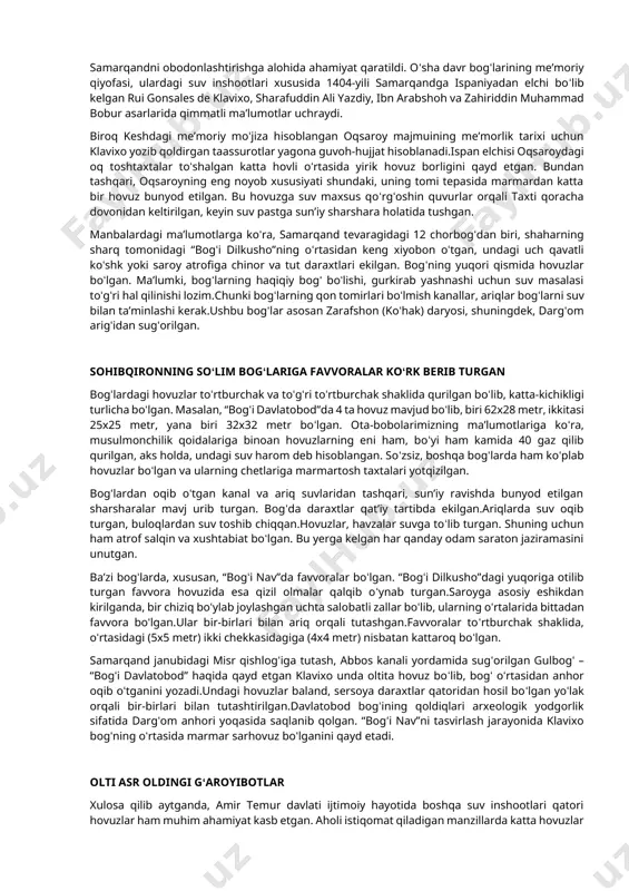 aqlash odati muqaddas qonun hisoblangan. hovuzlar tabiiy sharoitlarni hisobga olgan holda bunyod etilgan. ularning atrofi toshlar bilan qoplab yoki daraxtlar ekib mustahkamlangan. suvi serobligi sabab samarqand “dunyoning jannati” deb taʼriflangan 1386-yildan temur davlati tasarrufiga kirgan janubiy ozarbayjondagi bosh shahar – tabrizda toʻqqiz kun turgan ispan elchisi klavixo oʻz kundaliklarida: “shahar koʻchalari va maydonlarida koʻplab hovuz va quduqlar bor. bahorda ularga muz toʻldirib, yoniga odamlar suv ichadigan mis va temir kosalar qoʻyiladi”, – deb qayd etgan. tarixchi olim o.boʻriyevning maʼlumot berishicha, hofiz abru oʻzining “geografiya” asaridagi “movarounnahr tavsifi” qismida samarqand haqida shunday yozadi: “mahallalar, bozorlar, koʻchalar va aksar xonadonlarda oqar suvlar bor. qaysi joyga bormagin katta hovlilarning birortasi hovuzsiz va daraxtsiz emas. shu sababdan, (shahar) "jannat ad-dunyo” (“dunyoning jannati”) degan unvon olmish". oqsaroyga suv maxsus qoʻrgʻoshin quvurlarda oqib kelgan yuqorida qayd etilganidek, amir temur davrida markaziy shaharlar va ularning atrofida suv inshootlari qurilib, bogʻlar barpo etildi. bu jarayonda, ayniqsa, ulkan mamlakat …