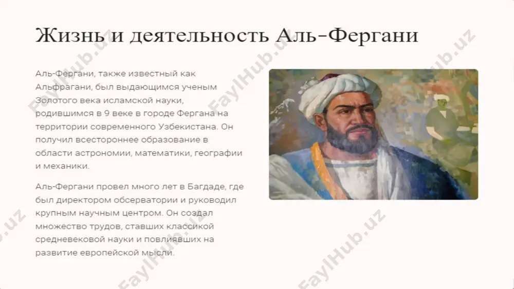 al-fergani hayoti va faoliyati - Page 4