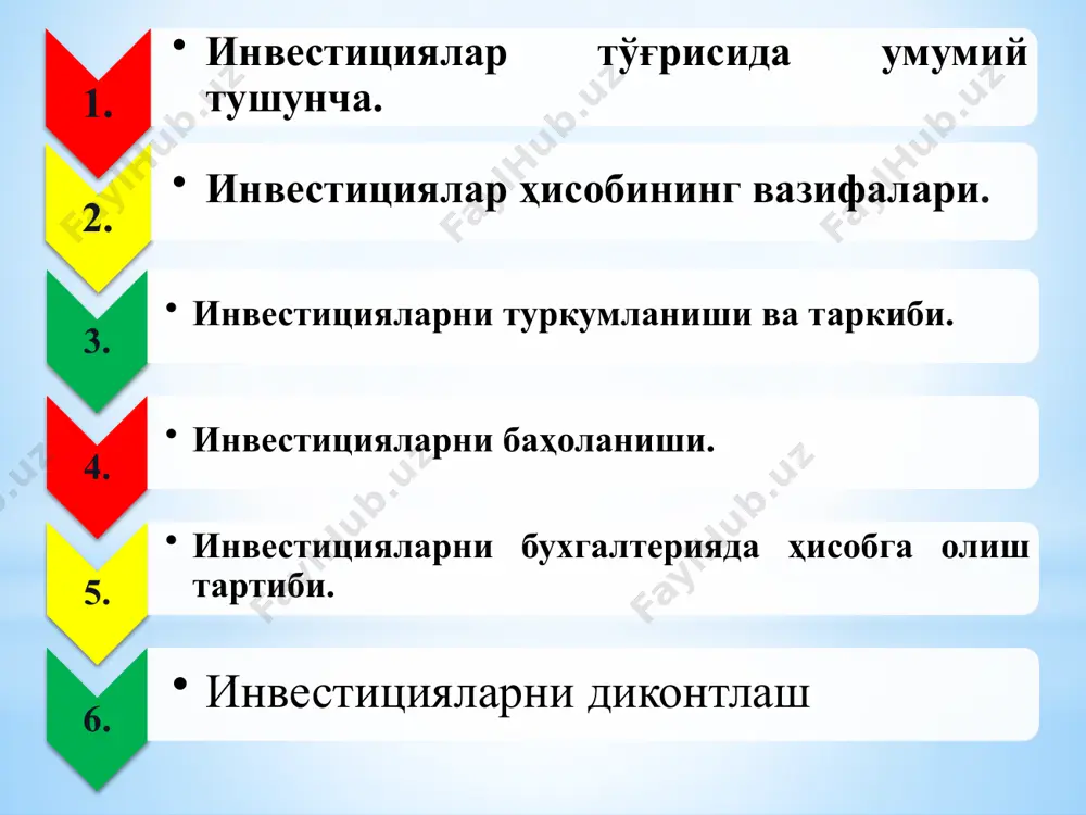 тўплами. тошкент “норма” 2010. 9. ибрагимов а.к., ва бошқалар. молиявий ва бошқарув ҳисоби. –т.: ўзбекистон, 2008. инвестиция инглизча investment сўзидан олинган бўлиб, сармоя қўйиш деган маънони англатади. ўзбекистон республикасининг «инвестиция фаолияти тўғрисида»ги қонунининг 2-моддасига биноан, инвестициялар - иқтисодий ва бошқа фаолият объектларига киритиладиган моддий ва номоддий неъматлар ҳамда уларга доир ҳуқуқлар. 1, инвестициялар тўғрисида умумий тушунча. инвестицияларнинг иқтисодий мазмунига кўра қуйидаги турлари мавжуд: - реал инвестициялар; - молиявий инвстициялар; - интеллектуал инвестициялар. реал инвестициялар asosiy fondlar va aylanma mablagʻlarga investorlar tomonidan qoʻyiladigan barcha turdagi boyliklar. молиявий инвестициялар qimmatli qogʻozlar (aksiya, obligatsiya) sotib olishga va bank depozitlariga uzoq muddatga jalb qilingan qiyilmatlar intelektual investitsiyalar mutaxassislarni tayyorlash, tajriba, ilmiy tekshirish, litzensiya va nou-xou berish, avtorlik huquqi va boshqalar. investitsiyalar kim tomonidan kiritilishiga qarab 2 turga boʻlinadi: ichki investitsiyalar. tashqi investitsiyalar. ichki investitsiyalar — mamlakat hududida ichki investorlar tomonidan amalga oshiriladigan investitsiyalar hisoblanadi. tashqi investitsiyalar — foyda olish maqsadida chet el investorlari tomonidan …