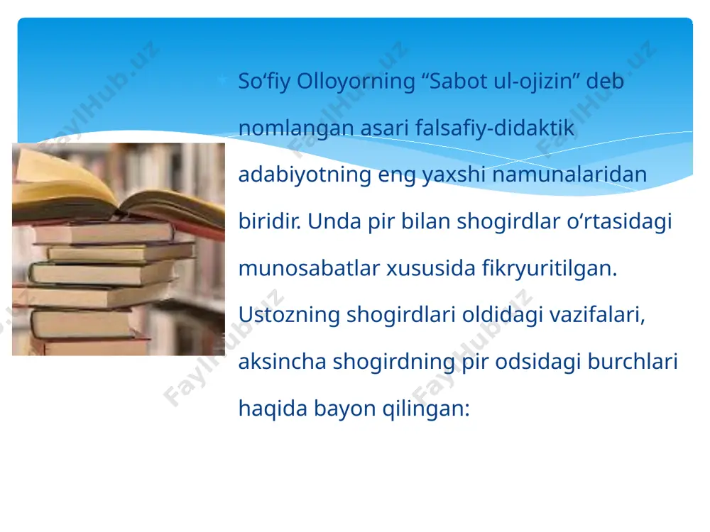 ilohlar mazmuni izohlangan va har bir soʼz forsiy maʼnodoshi bilan berilgan. shu lugʼatning boshqa nusxasi ham bor, unda istilohlar soni sal kam ikki mingta. olim bulgʼoriy soʼfi olloyorning «murodul-orifin» kitobiga sharh yozgan. tojik tilidagi bu sharh «tuhfatut-tolibin fi sharhi «murodul-orifin» deb nomlangan. tatar olimi tojuddin yelchikul «sabotul-ojizin» kitobiga «risolai аziza» degan sharh bitgan.6 said habibulloh ibn yahyoxon tomonidan pokistonda chop etilgan «hidoyatut-tolibin sharhi «sabotul-ojizin» nomli kitobi ham eʼtiborga molikdir. kitob muqaddimasida xabar berilishicha, sharhga asos boʼlgan matn oltita nusxani oʼzaro qiyoslab tiklangan. muallif muqaddimaning «sababi taʼlif» qismida mazkur sharhning yozilish sabablari haqida shunday maʼlumotlar beradi: «baʼzi majlislarda «sabotul-ojizin»-ni oʼqub, oʼrtada mutolaa etganda hama nusxalarda sahvu gʼalat, taxrif va tabdil borligi zohir oʼlurdi . va ham baʼzi alfozi mutarodifa va mutajonisa tavjihi, baʼzi abyotlarning taʼvilida mubohasalar voqeʼ boʼlur erdi. shuning uchun bu bandai osiy diliga oʼtdiki, agar baʼzi qalamiy nusxalar topilsa, alarni bir-biriga muqobala etib, bir nusxai sahiha qoʼlga kelsa yaxshi …