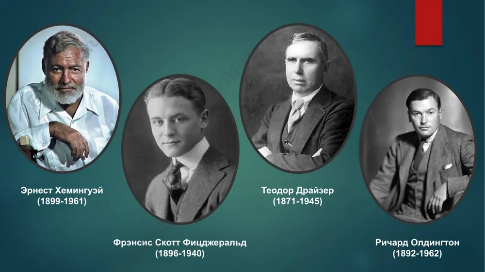 ) — роман немецкого писателя эриха марии ремарка, впервые опубликованный в сша в 1945 году; немецкое издание вышло в 1946. вошёл в список бестселлеров по версии publishers weekly за 1946 год в сша. прототипом главной героини жоан являлась марлен дитрих, которую ремарк любил долгие годы и с которой жил в париже перед началом второй мировой войны. роман был переведён на русский язык и впервые опубликован в ссср в журнале «иностранная литература», 1959, № 8—11. действие происходит во франции в 1938—1939 годах. равик, участник первой мировой войны, немецкий хирург, не имеющий гражданства, живёт в париже и оперирует пациентов вместо менее квалифицированных французских хирургов. он один из множества эмигрантов без паспортов или каких-либо иных документов, постоянно находящихся под угрозой ареста и высылки из страны. на родине равик помог бежать двум невиновным, пережив после этого пытки в гестапо и гибель своей девушки в застенках. затем он перебрался во францию, так как там эмигрантам …