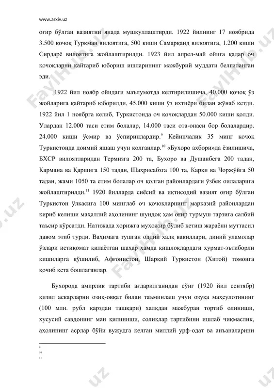 оғир турмуш тарзига салбий таъсир кўрсатди. натижада хорижга муҳожир бўлиб кетиш жараёни муттасил давом этиб турди. ваҳимага тушган оддий халқ вакиллари, диний уламолар ўзлари истиқомат қилаётган шаҳар ҳамда қишлоқлардаги ҳурмат-эътиборли кишиларга қўшилиб, афғонистон, шарқий туркистон (хитой) томонга қочиб кета бошлаганлар. бухорода амирлик тартиби ағдарилганидан сўнг (1920 йил сентябр) қизил аскарларни озиқ-овқат билан таъминлаш учун озуқа маҳсулотининг (100 млн. рубл қарздан ташқари) халқдан мажбуран тортиб олиниши, хусусий савдонинг ман қилиниши, солиқлар тартибини ишлаб чиқмаслик, аҳолининг асрлар бўйи вужудга келган миллий урф-одат ва анъаналарини менсимаслик, халқнинг динга муносабатини ҳисобга олмасдан шариат суди ва эски мактабларни тугатиш, маҳаллий аҳолидан армияга олиниши билан боғлиқ сунъий тўсиқлар (1923 йилда бухоро қизил армиясида атиги 400 нафар маҳаллий аҳоли вакиллари бўлган) совет ҳокимиятига нисбатан ишончни йўқотди. натижада аҳолининг кўп қисми шарқ мамлакатларига, асосан, афғонистонга қочиб кета бошлади. к.қулмуҳамедов - бхср биринчи миллий армияси қўмондони, совет ҳокимияти сиёсатидан норози бўлган, «босмачилар»га қўшилишни лозим кўрмай афғонистонга ўтиб кетган. а.орифов …