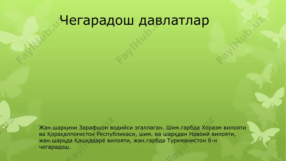 биюрғун кенг тарқалган. шўрхокли ерларда шўражриқ, сарсазан, қорабарак, шўралар, тўқайзорларда туранғил тераги, жийда, тол, юлғун, қамиш каби турлар ўсади. ўсимликлар яйлов чорвачилиги учун озуқа манбаи. воҳаларда маданий ўсимликлар б-н бирга 200 дан ортиқ бегона ўт тури учрайди усимликлари хакида . б. в.да умуртқали ҳайвонларнинг 400 дан ортиқ тури яшайди. сув ҳавзаларида балиқнинг 37 тури учрайди. амфибияларнинг 2 тури (кўл бақаси, яшил қурбақа), судралиб юрувчиларнинг 40 тури (дашт агамаси, қум юмалоқбоши, қулоқли юмалоқбош калтакесак, эчкемар, қум бўғма илони, сувилон, ўқилон, кўлбор илон, капчабош, чархилон, чипорилон ва б.), қушларнинг 300 дан ортиқ тури, сут эмизувчиларнинг қарийб 50 тури (юмронқозиқ, қумсичқон, қумқуён, кўрсичқон, қум мушуги, тулки, ва б.), ҳашаротларнинг 300 га яқин тури учрайди. б. в.да бухоро «жайран» экологик маркази, варданзе давлат табиат ёдгорлиги, денгизкўл, қорақир буюртма қўриқхоналари мавжуд. бухоро воҳасининг чўлга туташ ерларини қум босишдан сақлаш учун агроўрмон мелиорацияси тадбирлари ўтказилади. бухоро вилоятида умуртқали ҳайвонларнинг 400 дан ортиқ тури яшайди. сув ҳавзаларида …