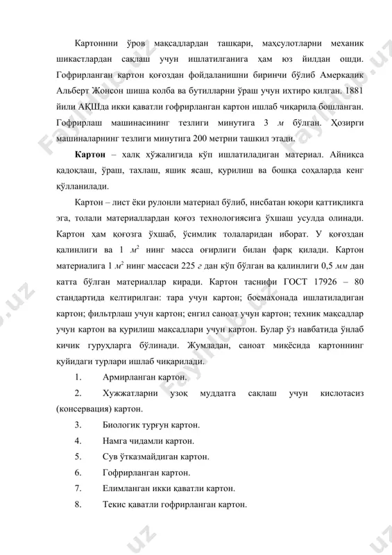н картон. 15. қутилар учун картон. 16. томни ёпишда (тол, рубероид ва бошқалар) ишлатиладиган картон. 17. макулатурали картон. 18. бўрланган картон. 19. металлаштирилган (металл фольга ёки металл кукуни пуркалган) картон. 20. микрогофрланган картон. 21. маҳсус тешилган (деталлар учун) картон. 22. ёнмайдиган картон. 23. картон яшик. 24. автомашина ва трактор кузови ичини жиҳозлашда ишлатиладиган картон. 25. гипскартон тайёрлашда қўлланиладиган картон. 26. пойафзал тайёрлашда қўлланиладиган картон. 27. оловга чидамли картон. 28. бош кийим тайёрлашда ишлатиладиган картон. 29. бир қаватли картон. 30. муқова учун картон. 31. мебель саноатида ишлатиадиган картон. 32. тиқин картони. 33. қурилиш картони. 34. фильтрловчи картон. 35. жомодон учун картон. 36. электроизоляция картони ва бошқалар. картон технологияси силлиқ картон ва гофрирлаш учун қоғоз тайёрлашда хомашё сифатида мс-6 (эски гофрикартон ёки қийқимлари) ва мс-7 (аралаш картон) макулатураси ёки целлюлозадан фойдаланилади. аралаштириш учун 10-15% бошқа турдаги макулатура ҳам қўшилади. булар ишлаб чиқаришдаги картоннинг сифат кўрсаткичларига боғлиқ. картон ишлаб чиқаришнинг технология чизмаси 29-расмда …