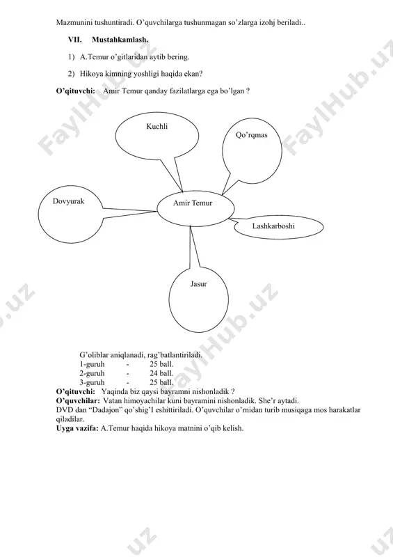 murakkab masalalar aslo bizga cho’t emas tezda yechimin topib imkonni boy bermaymiz ko’p intilib izlanib albat g’olib bo’lamiz. demak hozirgi darsimiz “matematika”. test savollariga javob yozamiz. 1. 60+40 yig’indisi nechaga teng ? a) 100 ga b) 90 ga d) 80 ga 2. 85-25= ayirmasi nechiga teng ? a) 70 ga b) 60 ga d) 50 ga 3. bir dm necha sm gat eng ? a) 8 sm b) 4 sm d) 10 sm 4. shar 10 so’m qalam 3 so’m qimmat. qalam necha so’m ? a) 13 so’m b) 12 so’m d) 7 so’m 5. bir qop un 50 kg. ikkinchi qop birinchi qopdan 10 kg yengil. 2-qopdagi un necha kg ? a) 30 kg b) 45 kg d) 40 kg 1 2 3 4 5 a b d a d rahmat aziz farzandlarim. qalb bog’imda payvandlarim xush kayfiyat, xush surat dars boshlaymiz marhamat darslikka ko’z tashlaymiz yangi darsni boshlaymiz …