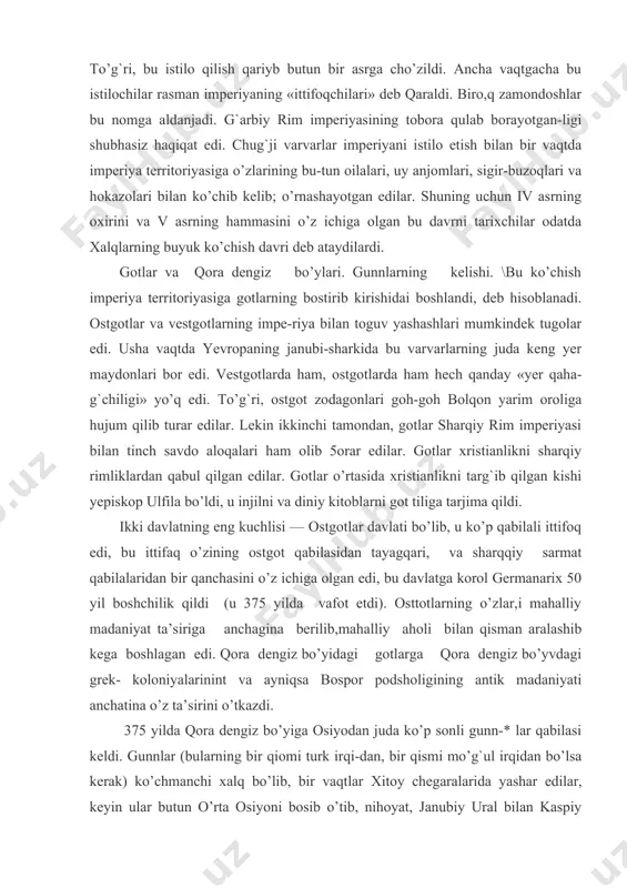 edi. lekin haqiqatda esa vesttotlarning bolqon yarim orolida paydo bo’lishi katta oqibatlarga olshb keldi. varvarlarga nisbatan jabr-zulm va o’zboshimchalik qilgan imperiya amaldorlari bilan chiqisha olmay, vestgotlar tez orada rim hukumatiga qarshi qo’zg`olon ko’tarib, «federatlik-dan» endi imperiya qukumatining xavfli dushmanlariga aylandilar. bularga mahalliy konlarda-ishlayotgan yerli qullar ham (uldrning ham ko’pchiligi aslida varvarlardanedi) qo’shildilar. bestgotlar bolqon yarim orolining janubiga qarab yo’l oldi-lar. 378 yili ular adrionopolga yaqin joyda rim qo’shinlarini tor-mor qildilar; bu qo’shinlarga qo’mondonlsk qilgan impera-tor valent o’ldirildi. vestgotlar konstantinopolga yaqinla-shib kelmoqda edilar. yangi imperator feodosiy i (379—395) bir do’q-po’pisa qilib, bir bo’lsa diplomatik muzokaralar yurgizib vestgotlarni tinchlantirishga muvaffaq bo’ldi, ularga bolqon yarim orolining turli joylaridan yangi, serhosil yerlar-ni ajratib berdi. qeyinchalik, 90- yillarda hozirgi yugosla-viya territoriyasidagi illiriya viloyati vestgotlarga berildi. feodosiy o’lgandan keyin rim imperiyasi uning qillari o’rtasida taqsimlandi. sharqqda—arkadiy (395—408), g`arbda— gonoriy {395—423) idora qila boshladi. aka-uka imperator-larning ikkalasi ham bir-biriga dushman edi. konstantinopol hukumati vestgotlarni g`arbiy rim imperiyasiga …