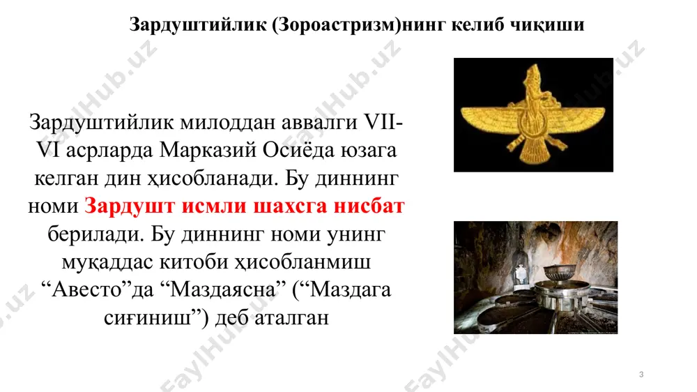 ғининг бой бўлмаган вакили пурушаспанинг ўғли бўлган. спитама аъзолари бошқа худолар қаторида ахура маздани ҳам тан олишган. бироқ зардушт ёшлигидан фақат ахура маздага эътиқод қилган. кейинчалик у ўзини унинг пайғамбари деб эълон қилди. зардушт ҳам отаси каби бой бўлмаган. бошида ўз эътиқодини тарғиб этишда мувафаққиятсизликка учради. хусусан, ўн йил ичида у атиги бир неча эргашувчиларга эга бўлди. гап шундаки, замондошларининг содда онги ахура мазда худосининг мавҳум образини қийинчилик билан қабул этарди. уч минг йил илгариги одамлар учун тош ёки бошқа реал материалларда акс эттирилган худолар тушунарли ва ишончли эди. зардуштни ўз жамияти аста-секин сиқиб чиқарди. диннинг янги ғояларини тарғиб этишнинг ноқулай шароити туфайли зардушт арйанам ваедждан кетишга мажбур бўлади. у сўғд, маргианани кесиб ўтиб, бақтрия пойтахти бахдига етиб келади 10 “авесто”нинг “ясна” китобида баён этилишича, зардуштнинг ватандошлари унга ишонмай, унинг таълимотини қабул қилмаганлар. зардушт ватанни тарк этиб, кўшни давлатга кетади, у ернинг маликаси хутоаса ва шоҳ кави виштаспанинг хайрихоҳлигига эришади, …