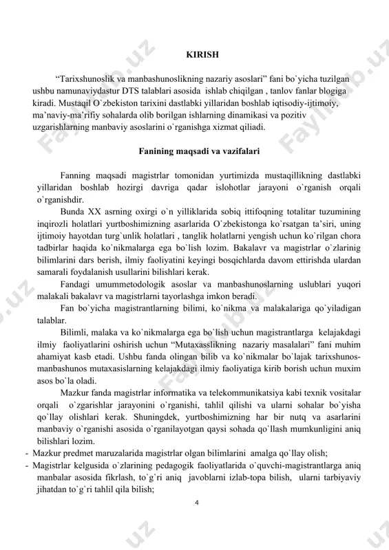 ajmua, madaniyatini bir qator turdosh fanlar yutuqlari bilan uzviy bog’liqlikda yotadi. bu fanlar iqtisodiyot,siyosat,madaniyatshunoslik, etnologiya, numizmatika, epigrafika yoki barcha fanlar bilan uzviy bog’liqdir. fanning o’quv rejadagi boshqa fanlar bilan o’zaro bog’liqligi oliy va o`rta maxsus, kasb-hunar ta`limi o`zbekiston respublikasi ta’lim tizimining mustaqilllik davrida bu sohadagi islohotlarning o`ziga xosligini ta’kidlovchi muhim bug`ini hisoblanadi. bunday malakalar olish tizimi davlat ta`lim standartlari doirasida oliy va o`rta maxsus, kasb-hunar ta`limi berilishi, magistrlarning tanlangan sohalarining yo`nalishiga moyilligi, bilim va ko`nikmalarini chuqur rivojlantirishi, tanlab olingan yo`nalishi bo`yich ixtisoslarni egallashga yordam beradi. mazkur fan doirasida magistrantlar “o’zbekiston tarixi”, “milliy g’oya”, “tarix falsafasi”, “ma’naviyat asoslari” kabi gumanitar yunalishdagi fanlarning manbaviy o’zaro bog’liqlik jarayonlarini mantiqiy bog’lab manbashunoslik masalalaqini yechimini topishda, i.karimovning so’ngi yillarda nashr etgan asarlari asosida yondashiladi. fanni o`qitishda foydalaniladigan zamonaviy axborot va pedagogik texnologiyalar zamonaviy ta’lim berish taxnologiyasi ma’lum predmet, mavzu va savollar doirasida aniq o`quv manbalarni o`zlashtirish yo`lini muayyan texnologiya vositasida idora etadi. unda ko`proq individual …