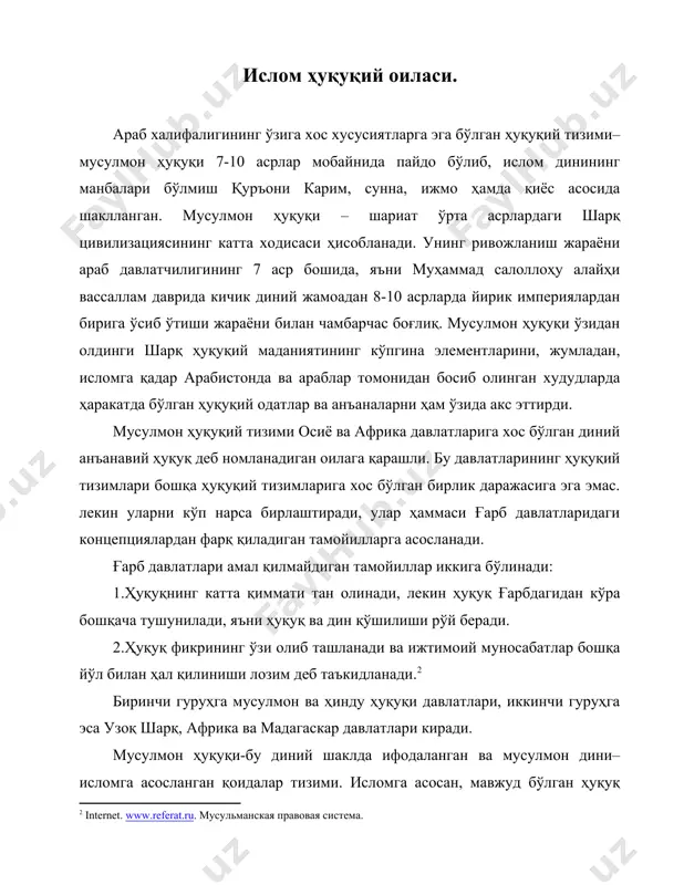 эмас, балки оллоҳ томонидан назорат қилиниши асосланади. шу маънода ислом ижтимоий-меъёрий тартибга солишнинг ўзига хос тизими сифатида тушунилади. у ҳуқуқий нормаларни, ҳуқуқий тартибга солишларни, биринчи навбатда диний ва ахлоқий йўлга солишларни, шунингдек урф-одатларни ҳам ўз ичига олади.”3 ҳуқуқнинг ислом илоҳиёти билан боғлиқлиги шундан иборатки, шариатда ҳар бир мусулмон томонидан содир этилиши лозим бўлган ёки мумкин бўлмаган ҳатти-ҳаракатларнинг аниқ кўрсатиб қўйилганлигида ўз ифодасини топган. “шариатда барча ҳаракатлар дастлаб икки турга – ҳаром ва ҳалолга ажратилган. кейинчалик шариат шаклланиб тугалланган даврда бешта тоифа ҳаракатлар вужудга келган. булар: фарз – бажарилиши қатъий-мажбурий ҳисобланган ҳатта-ҳаракатлар; мандуб (суннат) – мажбурий эмас, лекин маъқул, лозим деб ҳисобланган нормалар; мубоҳ – ихтиёрий нормалар; макруҳ – номаъқул нормалар; ҳаром – қатъий равишда таъқиқланган ҳатта-ҳаракатлар.”4 булар ҳам ҳуқуқий, ҳам ахлоқий-диний мазмунга эга бўлиб, мажбурловчи, тавсия қилувчи, йўл қўювчи, лекин жазо қўлланилмайдиган, таъқиқловчи ва жвзога лойиқ (мустаҳиқ) характердадир. шариатнинг дастлаб ўта илоҳий-диний характерда бўлганлиги унинг ҳуқуқий тузилиши ва тушунчаларининг ўзига …
