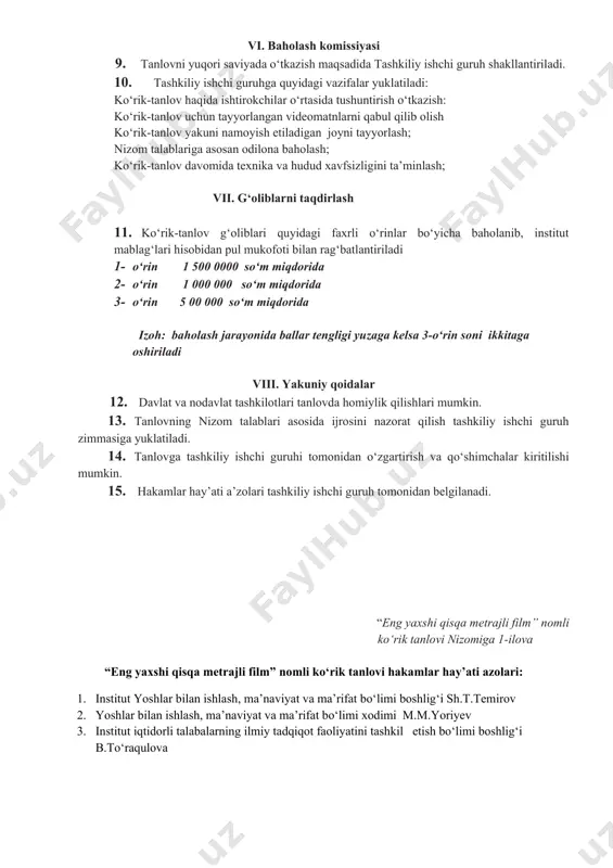 ‘zaro bellashadi. ishtirokchilar berilgan shartni bajarish yakunida olgan ballariga nisbatan baholanadi. 7. tanlovni tashkil etish va o‘tkazish bo‘yicha tashkiliy ishchi guruh tarkibiga institutning va fakultetning mas’ul vakilli bilan birga fakultet dekanati hamda guruh tyutorlaridan iborat mas’ul xodimlar (kelishuv asosida) kiritilishi mumkin. v. tanlov shartlari va baholash mezonlari 8. tanlov quyidagi shartlar asosida o‘tkaziladi. yaratilgan film: 🔺 hd formatda, 🔺 7 daqiqadan oshmaydigan qisqa metrajli film shaklida 🔺 ma’naviyatimiz va mafkuramizga zid bo‘lgan tasvirlardan xoli tartibda 🔺 mahmudxo‘ja behbudiy hayoti, ijodi va yashagan davr aks ettirilishi lozim 🔺 tanlovga tavsiya etilgan filmlar 2025 -yil 1-fevral soat 12-00 gadar qabul qilinadi 🔺ushbu tanlov hakamlar hay’ati tomonidan bajarilgan vaqtga hamda filmning ijodiy yatilganligiga qarab 10 ballik tizimda baholanadi. ishtirokchilar tayyorlagan film vaqti nizomda ko‘rsatilgan vaqtdan oshsa jarima ballari qo‘llaniladi 🔺 tanlov natijalariga asosan “eng yaxshi qisqa metrajli film” ijodkorlari institut tomonidan pul mukofoti bilan taqdirlanadi. vi. baholash komissiyasi 9. tanlovni yuqori saviyada o‘tkazish …
