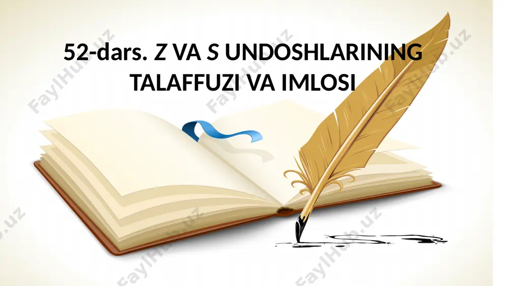 a ota-bobolarimizning ko‘p a…r lik orz usini mujassam etgan. bosh qonunning 4-moddasida “o‘zbekiston respublikasin ing davlat tili o‘zbek tilidir”, deb yo- …ilgan. konstitutsiya qabul qilingan kun – 8-dekabr umumxalq bayrami hi…oblanadi. (“jajji akademik” jurnalidan) lug‘at: tuzuk – nizom; tamaddun – madaniyat qonun chiqaruvchi hokimiyat (parlament) senator va deputatlardan tashkil topadi. ular xalq tomonidan saylanadigan xalq vakill aridir. bu insonlar xalq orasida yurib, muammolarni aniqlab, qonun va qarorlarni ishlab chiqishi kerak. ijro hokimiyati vazir va hokimlardan iborat. ular parlamentdan chiqqan qonun va qarorlarning ijro qilinishiga javobgar. 198-mashq. juft bo‘lib ishlang. yuqoridagi matnga va konstitutsiya haqidagi bilimingizga tayanib, “sen konstitutsiyani bilasanmi?” mavzusida dialog tuzing. 199-mashq. so‘zlarning yozilishi va talaffuziga diqqat qi ling. chap tomondagi so‘zlarga o‘ngdagi so‘zlardan mos izohni toping. 200-mashq. quyidagi so‘zlardan z undoshi aytilgani kabi yozilsa, yangi ma’no hosil bo‘ladiganini toping. ularni izohlab yozing. yozsin, tuzsiz, imtiyoz, ozsa, faraz, izhor, izchil, izsiz, rizq. masalan: tuzsiz – tussiz (tusi, rangi yo‘q) …