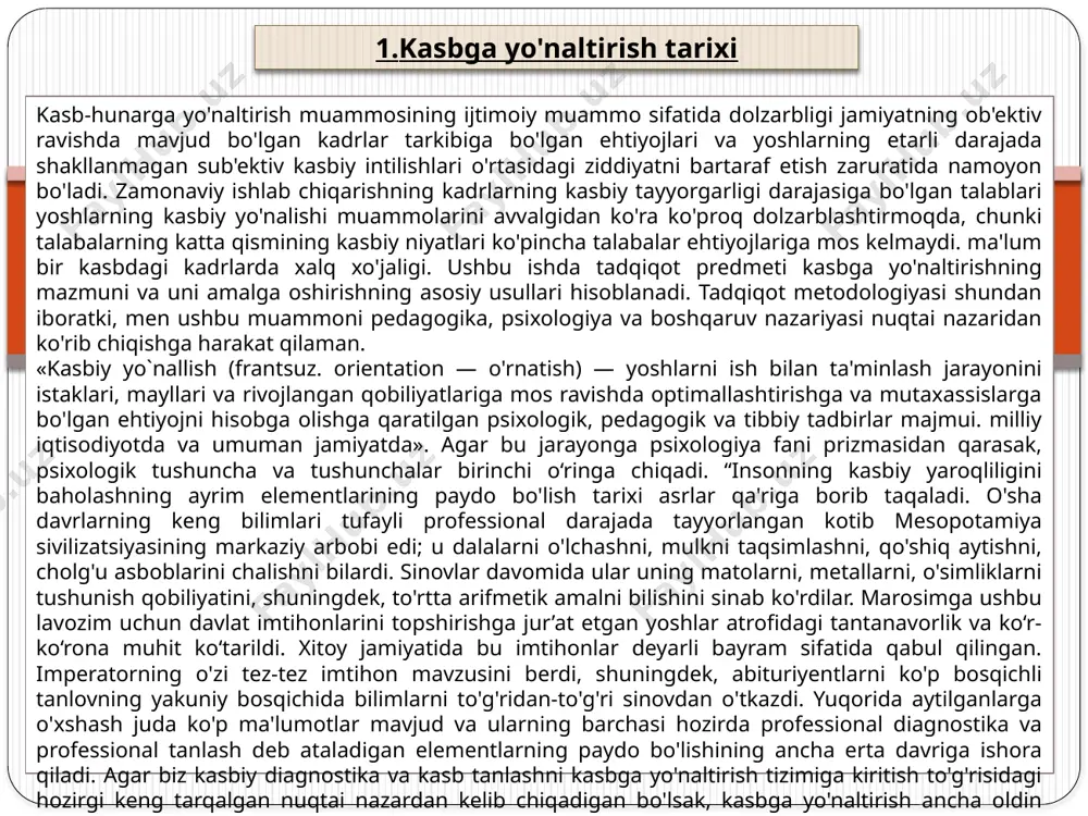 hlab chiqish uchun zamin tayyorlandi. qo'shma shtatlarda guruh sinovi deb ataladigan birinchi variant yaratildi, bu harbiy xizmatga chaqiriluvchilarning armiyaning turli bo'linmalarida harbiy xizmatga yaroqliligini tezkor baholash imkonini berdi. tarixdan ko‘rinib turibdiki, kasbga yo‘naltirishning amaliyot sifatida yuzaga kelishiga hayotning o‘zi sabab bo‘ldi va natijada fanlararo ilmiy bilimlar paydo bo‘ldi. 2.kasbga yo'naltirish nazariyasi kasbga yo'naltirishning maqsad va vazifalari, kasbiy yo'nalishning o'zi ishlab chiqilgan nazariya va metodologiyaga tayanishi mumkin bo'lgan darajada muvaffaqiyatli amalga oshiriladi. bu ham tasodif emas: axir, tushunchalar, g‘oyalar, qarashlar, g‘oyalar, shakllar, usullar va tamoyillar nazariy va metodologiyada sinadi va sinadi, bu esa amaliy ish samaradorligini oshirish imkonini beradi. “demak, kasbga yoʻnaltirish yoshlarni erkin va mustaqil kasb tanlashga tayyorlashning ilmiy asoslangan tizimi boʻlib, har bir shaxsning individual xususiyatlarini ham, mehnat resurslarini jamiyat manfaatlari yoʻlida toʻliq taqsimlash zaruriyatini ham hisobga olishga moʻljallangan. jamiyat. yaqin o'tmishda kasbiy yo'nalish odatda o'quvchilarni birinchi navbatda ishchi kasblarga yo'naltirishga qaratilgan amaliy ishlarga qaratilgan. keyinchalik nazariyani ishlab chiqish …
