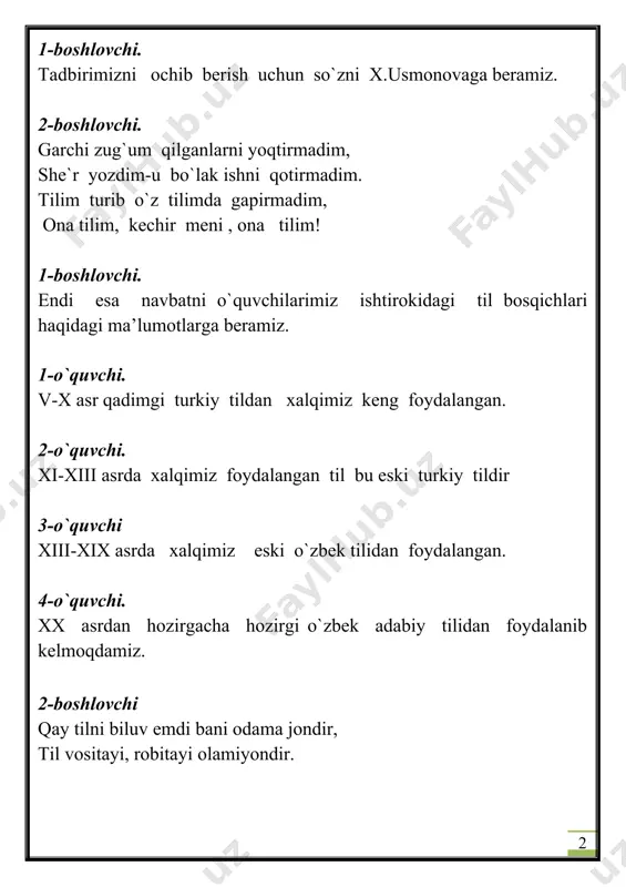 amiz. 1-o`quvchi. ko`ngil maxzaning qulfi til va ul maxzanning kaliti so`z bil. (a. navoiy) 2-o`quvchi. o`z vataningga bo`lgan muhabbatingni o`z tilingga muhabbatingsiz tasavvur qilib bo`lmaydi.(k. paustoviskiy) 3-o`quvchi har bir millatning dunyoda borligini ko`rsatadurgan oyinai hayoti til va adabiyotidur. milliy tilni yo`qotmak millatning ruhini yo`qotmakdur.(a. avloniy) 4-o`quvchi tilga ixtiyorsiz - elga e`tiborsiz. (a. navoiy) 2-boshlovchi. ona tilim, sen borsan shaksiz , bulbul kuyin she`rga solaman. sen yo`qolgan kuning shubhasiz, men ham to`ti bo`lib qolaman. 1-boshlovchi. shunday ekan endigi navbatni ona tilimiz haqidagi go`zal she`rlarga beramiz. 1-o`quvchi. ona tilim, onajonim tili bu, beshikdanoq singgan jon-quloqqa, el-u yurtim xon- monim tili bu, qadimlikda o`xshar ona tuproqqa. 2-o`quvchi. notiq dedi:”taqdir shul”, bu jahoniy iroda, tillar yo`qolur butkul, bir til qolur dunyoda. 3-o`quvchi. ming yillar bulbul kalomini, o`zgarmaydi yaxlit hamisha, ammo sho`rlik to`tining holi o`zgalarga taqlid hamisha. 4-o`quvchi. ona tilim sen borsan shaksiz, bulbul kuyin she`rga solaman. sen yo`qolgan kuning shubhasiz. men ham to`ti bo`lib …
