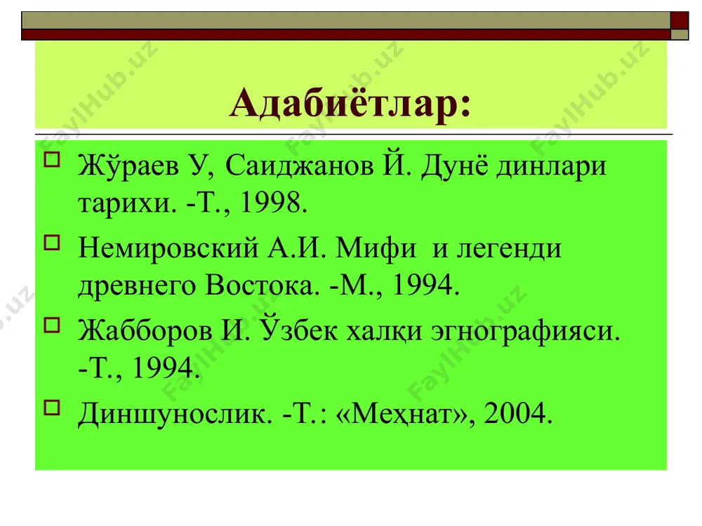 мги фаластинда мил.ав. 2 минг йилликда вужудга келган. унинг китобий асослари мил.ав.4-3 асрларда шаклланди. дин асосчиси мусо ёки моисейдир. яхудийлик таълимоти унинг китобий асослари «тора», «таврот»да ўз аксини топган бутун оламни яратувчиси-худо яхведир. яхудийлар танлаб олинган халқ охиратда халоскор – мессия келади ва у бир қанча вазифаларни амалга оширади. охират мавжуд яхудийлик таълимоти тур тоғида худо яхве томонидан берилган 10 та лавҳага асосланади яхведан бошқани илоҳ деб билмаслик бут, санам ва расмларга сиғинмаслик бекордан –бекорга худо номи билан қасам ичмаслик шанба кунини ҳурмат қилиш ва уни худо учун бағишлаш ота-онани хурмат қилиш нохақ одам ўлдирмаслик зино қилмаслик ўғрилик қилмаслик ёлғон гувох бермаслик яқинларини нарсаларига кўз олайтирмаслик. яхудийлар ибодатхонаси – синагогада маросимлар, ибодатлар ўтказилади. яхудийларнинг маросим ва байрамлари ибодатлари 1.эрталабки- шахарит 2.кундузги-минха 3.кечқурунги – маарив маросимлар вактида ушбу минора ёқилади, у яхудий халқининг ҳаёт учун кураши ва анъаналар давомчиси эканлигини англатади. яҳудийликдаги оқимлар яҳудийликдаги оқимлар ҳақида гапирганда уларни қадимий оқимлар ва …