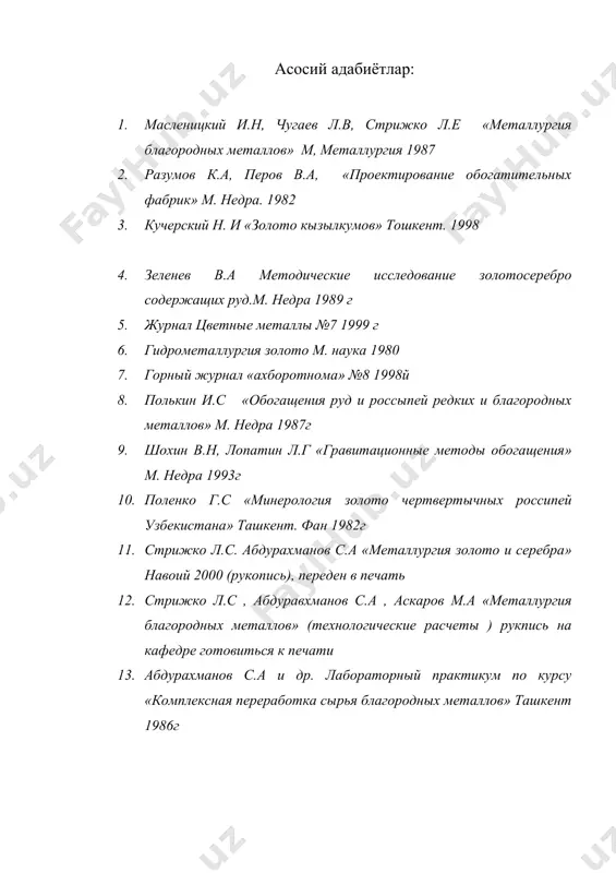 майда дона (мелковкрапленный) олтинли рудани кайта ишлаш - Page 5