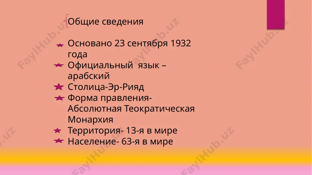 lonom selskoe xozyaystvo vse zemli prigodnie dlya obrabotki otvedeni pod selxoz. ugodya, na kotorix virashivayut yachmen, pshenitsu, finikovuyu palmu. v oazisax neploxo razviti ovoshevodstvo i plodovodstvo. jivotnovodstvo v strane kochevoe. jiteli poberejya zanimayutsya morskim promislom sport arabskiy kubok stran yavlyaetsya futbolnim sorevnovaniem, provedennim mejdu arabskimi stranami. perviy vipusk imel mesto v livane v 1963. irak - komanda, kotoraya viigrala neskolko turnirov s chetirmya posledovatelnimi nazvaniyami v 1964, 1966, 1985 i 1988, v to vremya kak saudovskaya araviya pobedila dvajdi v 1998 i 2002. tunis v 1963, egipet v 1992 i marokko v 2012. transport imeetsya odna odnokoleynaya jeleznaya doroga (protyajyonnostyu 594 km), svyazivayushaya er-riyad cherez oazis xufuf s portom dammam na persidskom zalive. protyajyonnost asfaltirovannix avtodorog (1974) 10,3 tis. km, gruntovix 5,7 tis. km na vostoke strani set avtodorog svyazivaet neftepromisli i porti na persidskom zalive, a takje soedinyaet vostochnuyu provintsiyu s er-riyadom i gorodami sosednix stran. vneshnetorgovie perevozki osushestvlyayutsya …