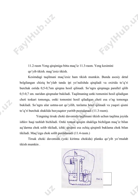 yengni yeng o’miziga o’tkazish. yengni yeng o’mizi ichiga kiritib, ularning o’ngini ichkariga qaratib qo’yiladi va yeng tomondan maxsus 302 kl. mashinasida ustki materialdan qiyalama qismida solqi hosil qilib, yeng o’miziga 1,2-1,5 sm. kenglikdagi chok bilan o’tqaziladi. hosil qilingan yeng solqilari dazmolda yoki pressda kirishtirib dazmollanadi (ip gazlamadan tikilgan bo’lsa kirishtirib dazmollanmaydi). bir chokli yenglarni o’mizga o’tqazishda yeng choki yon chokiga to’q’ri keltirib o’tqaziladi, chok qirqimlari yo’rmalanadi. 11.5 yengsiz ko’ylaklarning yeng o’mizini tikish yeng o’mizini maq’izli chok yoki maq’iz qo’yib aq’darma chok bilan tikish mumkin. maq’izli chok bilan tikishda, yelka qirqimlari tikilgandan keyin maq’izni maxsus buklagich yordamida bukib, uning orasiga yeng o’mizi qirqimini to’q’rilab, bitta baxyaqator yuritib tikiladi (11.10.a .rasm ). yeng o’miziga maq’iz qo’yib aq’darma chok bilan tikishda asosiy detalning o’ngiga maq’izning o’ngini qaratib, qirqimlarini to’q’rilab aq’darma chok bilan tikiladi. chok haqini maq’iz tomonga bukib, aq’darma chokdan 0,1 sm oraliqda maq’izga bostirib tikiladi. maq’iz detal teskarisiga o’tkaziladi va asosiy detaldan …