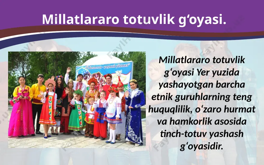 . dunyoning kamdan-kam mamlakatlarida kuzatiladigan yana bir holat shuki, o‘zbekistonda ta’lim 7 tilda olib boriladi. bular sirasiga o‘zbek va qoraqalpoq tillaridan tashqari rus, qozoq, turkman, tojik va qirg‘iz tillarini kiritish mumkin. teleradio ko‘rsatuv va eshittirishlar 12 tilda efirga uzatilmoqda, gazeta va jurnallar 10 dan ortiq tillarda chop etilmoqda. bu o‘zbekistonda millatlararo totuvlikni yanada mustahkamlashga xizmat qiladi. millatlararo munosabatlarda yangi davr. bugun respublika hududida yashovchi 130 dan ortiq millat va elat vakillari uchun o‘zbekiston respublikasining konstitutsiyasi millatlararo totuvlikni mustahkamlash, barqarorlik va taraqqiyotni ta’minlashning kafolati bo‘lib xizmat qilmoqda. millatlararo munosabatlar va xorijiy mamlakatlar bilan do‘stlik aloqalari qo‘mitasi o‘zbekiston respublikasini rivojlantirishning besh ustuvor yo‘nalishi bo‘yicha harakatlar strategiyasida mamlakatimizda millatlararo totuvlikni ta’minlash masalasiga alohida e’tibor qaratilgan. baynalmilal madaniyat markazi negizida millatlararo munosabatlar va xorijiy mamlakatlar bilan do‘stlik aloqalari qo‘mitasi tashkil etildi. xalqlar do‘stligi maydonidagi shomahmudovlar oilasi haykali savol va topshiriqlar: 1. millatlararo totuvlik g‘oyasini izohlang. 2. mamlakatimizda 130 dan ortiq millat va elatlarning tinch-totuv …