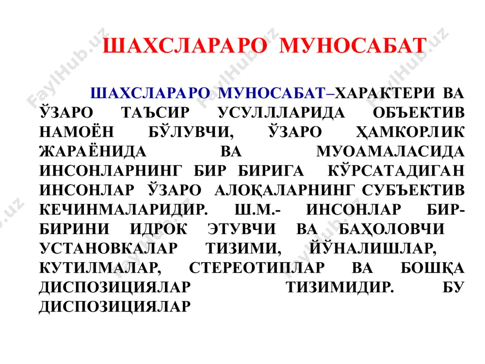 a nisabatan ham tanqidiy munosabat (l.desev, v.a.yadov, ham ijodiy yondashilganligi qator tadqiqotchilarning ilmiy izlanishlarida (e.s.kuzmin, ya.l. kolominskiy, v.a. yadov, v.i.paniotto va boshqalar) o'z aksini topgan. sotsiometriya avvolo, tadqiqot maqsadi, tadqiqot predmeti va tadqiqot ob'ekti, tadqiqot vazifalariga ko'ra sotsiometriya metodikasini qo'llashga nisbatan eng maqbul yo'l tanlanadi. sotsiometriyada esa bunday cheklanishlardan yiroq deb aytish mumkin. bu esa ushbu metodikaning modifikatsiyalari borasida anchagina ishlar amalga oshirilganligi va tadqiqotchilarning metodikaning asl mohiyatiga zarar etkazmagan holda uni mazmunan boyitganliklari bilan bog'liq. sotsiometriya an'anaviy ravishda sotsiometriya metodikasini tadqiqot maqsadlarida qo'llaydigan mutaxassis tadqiqotning maqsad va vazifalari, tadqiqot predmeti va ob'ektiga muvofiq sotsometrik kartochkani shakllantiradi sotsiometrik kartochka sotsiometrik kartochka sinaluvchilarda tadqiqotda o'rganilayotgan muammo uchun zarur ma'lumotlar olish bosqichida foydalaniladi va u tadqiqotchi uchun zarur ma'lumotlarni taqdim etishga xizmat qiladi. sotsimetrik kartochkani mukammal shakllantirilganligi va unga sinaluvchilarning xolisona ma'lumot taqdim etishlari muhim o'rin tutadi. sotsiomatritsa sotsiomatritsa sinaluvchilardan olingan ma'lumotlarni umumlashtirish va ularning xususiy holatlarini baholash imkoniyatini beradi. hattoki, sotsimetriya …
