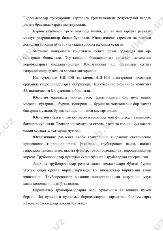 йилади. контейнернинг майдончаси осмадан осон ажратилади. кутарилган юкларни майдонча билан қолдириш ёки хавозаларга тукиш мумкин. майдонча юк билан бирга хавозада қолди-рилган бўлса, тўртта бурчакнинг хаммаси: юк хавозага тўкиладиган бўлса, фақат иккита бурчак ажратилади. кичик ва катта стропалар доналари юкларни — яшиклар, ходалар, қоп-қанорлар ва хоказоларни кутаришда ишлатилади. махсус юклагичлар. махсус юклагичлар учун юклаш ишларини узлуксиз бажаришга туғри келади. бўндай махсус юклагич​лар кўпроқ кеча-ю кундуз ишлайдиган завод, корхона ва бошқа бирлашмаларда ишлатилади. адабиётлар: 1. е.е.серго. дробление, измельчение и грохочение полезных ископаемых. москва., недра. 1986. 2. в.п.егоров. обогащение полезных ископаемых.москва.недра.1986. 3. в.в.звереевич., в.а.перов. основы обогащения полезных ископаемых. москва. недра. 1972. 4. т.г.фоменко. гравитационные процессы обогащения полезных ископаемых. москва. недра. 1968. 5. в.а.глембоцкий и др. флотация. москва. госгортехиздат. 1961. 6. в.и. кармазин, в.в. кармазин. магнитные методы обогащения. москва. недра. 1984.