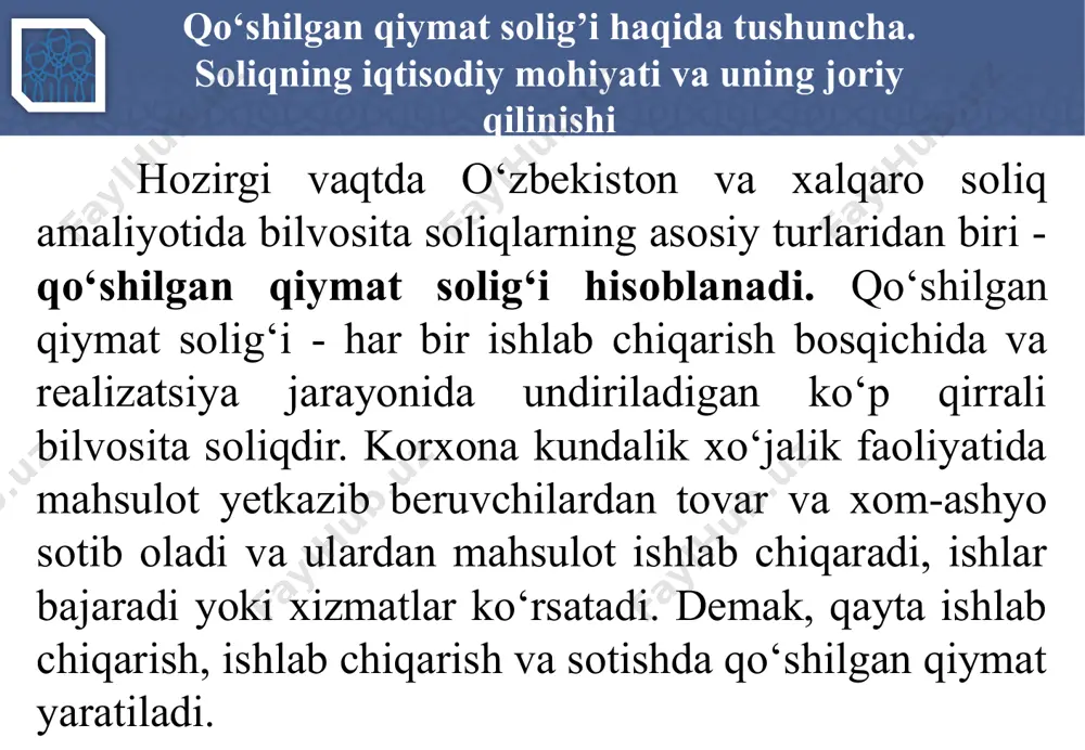 ‘lovchilari bo‘lib, amaldagi soliq kodeksining 237-moddasiga muvofiq o’zbekiston respublikasida tadbirkorlik faoliyatini amalga oshiruvchi va (yoki) tovarlarni (xizmatlarni) realizatsiya qiluvchi yuridik shaxslar tushuniladi. jumladan: - o’zbekiston respublikasining yuridik shaxslari; - tovarlarni (xizmatlarni) realizatsiya qilishdan olingan daromadi soliq davrida bir milliard so’mdan oshgan yoxud ixtiyoriy ravishda qo’shilgan qiymat solig’ini to’lashga o’tgan yakka tartibdagi tadbirkorlar; 7 soliq to‘lovchilar tarkibi, soliq obyekti, soliq solish bazasi va soliq stavkalari -o’zbekiston respublikasining bojxona chegarasi orqali tovarlarni olib o’tuvchi shaxslar. mazkur shaxslar bojxona to’g’risidagi qonun hujjatlariga muvofiq qo’shilgan qiymat solig’ini to’lovchilar deb e’tirof etiladi. qo’shilgan qiymat solig’i bo’yicha soliq majburiyatlari soliq kodeksida belgilangan hollarda va tartibda soliq agentlari tomonidan bajariladi. 8 qqs to‘lovchilarini soliq organlarida maxsus ro‘yxatdan o‘tkazish tartibi soliq to‘lovchilar soliq organlarida qo‘shilgan qiymat solig‘ini to‘lovchi sifatida maxsus ro‘yxatdan o‘tkazish hisobida turadi. 9 o‘zbekiston respublikasi vazirlar mahkamasi tomonidan quyidagilarning tartibi belgilanadi: soliq organlarida soliq to‘lovchi sifatida maxsus ro‘yxatga olish hisobiga qo‘yilganlik to‘g‘risidagi guvohnomani berish; soliq to‘lovchi …