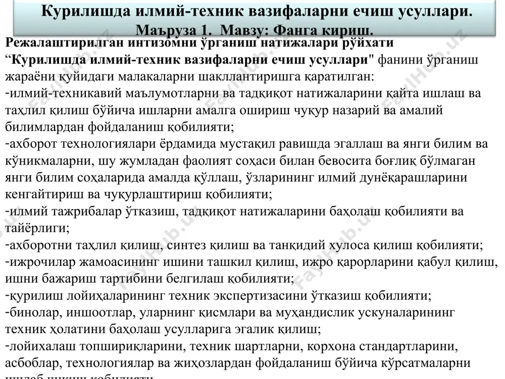 2018 йилдаги пф-5392-сонли "қурилиш соҳасида давлат бошқаруви тизимини тубдан такомиллаштириш чора-тадбирлари тўғрисида" ги фармони. қурилиш фаолиятини такомиллаштириш бўйича биринчи навбатдаги чоралар дастури қурилиш сохасида техник жихатдан тартибга солишни такомиллаштириш халқаро тан олинган қурилиш хавфсизлиги қоида ва меъёрлари жорий этиш қурилиш хавфсизлигига талабларни шакллантириш ўзбекистон республикаси президентининг 2017 йил 2 майдаги пқ-2947-сонли “гидротехника саноатини 2017 - 2021 йилларда янада ривожлантириш бўйича чора-тадбирлар дастури тўғрисида” қарори республикада гидроэнергетикани янада ривожлантиришнинг приоритет йўналишларини аниқлаш қайта тикланадиган экологик тоза энергия манбаларидан кенг фойдаланиш орқали электр энергетикасида янги ишлаб чиқариш қувватларини изчил яратиш ва модернизация қилиш; йирик, ўрта, кичик ва микро-гидроэлектр станцияларни лойиҳалаш ва қуришда замонавий ва ҳар томонлама асосланган илмий-техник ечимларни жорий этиш ва шу асосда гидроэнергетика қувватларининг энергия баланси таркибидаги улушини республикада ошириш; республиканинг сув салоҳиятига эҳтиёткорлик билан муносабатни ҳар томонлама рағбатлантиришни таъминлаш, гидротехника иншоотларини қуриш пайтида мавжуд флора ва фаунани сақлаб қолиш, шунингдек сув ресурсларини самарали бошқариш; ўз зиммасига олган мажбуриятларни бажариш …