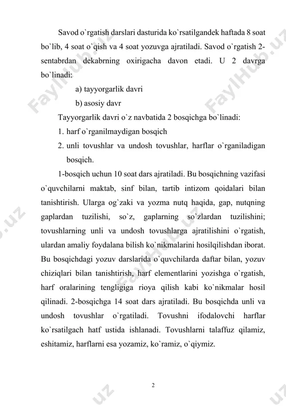 o) davr tayyorgarlik davridagi darslar 2 bosqichga ajratiadi. birinchi bosqich darslarida o`quvchilar tovush va harfni o`rganishga tayyorlanadi. 1-bosqich darslari “nutqning fonetik bo`laklarini o`rganish darslari” deb nomlanadi. 2-bosqich darslari “unli tovush va harflar o`rganiladigan darslar” deb ataladi. savod o`rgatish jarayonidagi darslar predmetiga ko`ra 2 turga ajratiladi. 1. alifbe darsligi asosidagi o`qish darslari. 2. yozuv daftari asosidagi yozuv darslari. asosiy davr o`qish darslari yangi bilim berish bermasligiga ko`ra quyidagi turlarga ajratiladi. 1. yangi tovush va harf bilan tanishtiriladigan o`qish darsi. 2. urganilgan tovush va harflarni mustaxkamlovchi o`qish darsi. 3. bilimlarni takrorlash, umulashtirish darsi. asosiy davr yozuv darslari esa quyidagi turlarga ajratiladi. 1. kichik harf va bosh harf yoziladigan yozuv darsi. 2. kichik harflar yoziladigan yozuv darsi 3. bosh harflar yoziladigan yozuv darsi 4. o`rganilgan bo`g`un, so`z gaplarni yozishni mashq qilish darslari. xat savod o`rgatish jarayonida xafta oxiridagi o`qish darslarining 15-20 daqiqasi sinfdan tashqari o`qishga ajratiladi. savod o`rgatish darslari taqmillashgan analitik-sintetik tovush metodida …