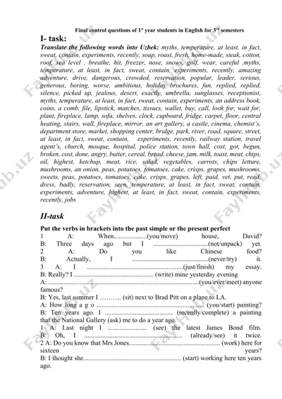final control questions of 1st year students in english for 3rd semesters — DOCX