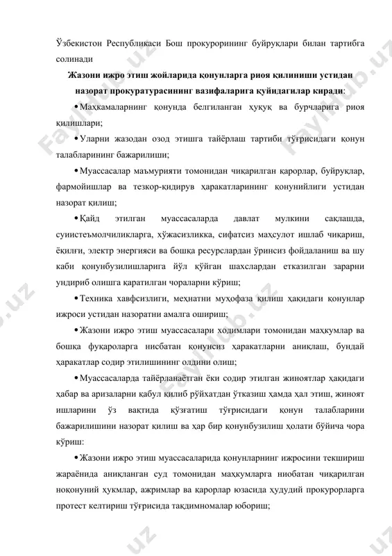 ижро этиш ва тарбия колонияларида жиноят содир қилганликда гумонланган ва айбланганларга нисбатан эҳтиёт чораси сифатида қамоққа олишга санкция беришни илтимос қилиб, илтимоснома билан судга мурожаат қилиш; · бу прокуратура терговчилари ички ишлар вазирлиги жазони ижро этиш муассасалари маъмурияти хадимлари томонидан содир қилинган мансабдорлик жиноятларини ҳам тергов қиладилар. прокурор жиноят ишларини тергови устидан раҳбарлик қилиб, айблов хулосасини тасдиқлайди; · жазони ижро этиш муассасалари раҳбар ходимларининг хизматни бажариш қоидаларига қарши ҳаракатларига оид жиноят ишлари бўйича айблов ҳулосасини тасдиқлаш учун вилоят прокурорига тақдим этиш; · жазони ижро этиш муассасаларида содир қилинган жиноятлар бўйича суриштирув ва тергов ҳаракатлари олиб боришда ички ишлар органлари ходимлари томонидан қонун талабларига риоя этилиши устидан назорат қилиш; · судларга прокурорлар томонидан юборилган бу тоифадаги жиноят ва фуқаролик ишларини биринчи босқичдаги суд мажлисларида кўрилишида прокурор ваколатини таъминлаш; · жазони ижро этиш муассасалари маъмурияти томонидан маҳкумларни жазони ўташдан муддатидан илгари шартли озод қилиш, жазони енгилроғи билан алмаштириш ҳақидаги қонунларни тўғри ва …