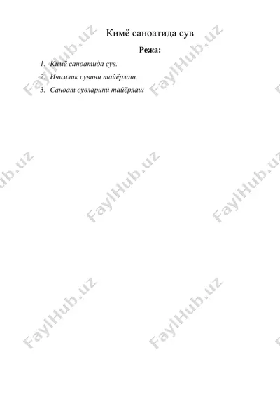 кимё саноатида сув — DOCX